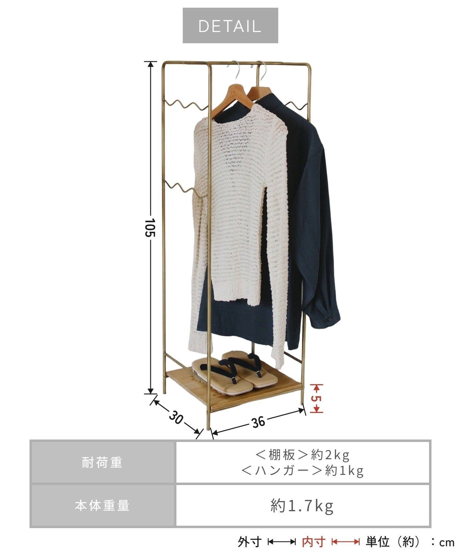 salut!(サリュ) 《WEB限定受注予約スタート！》棚付きハンガーラック
