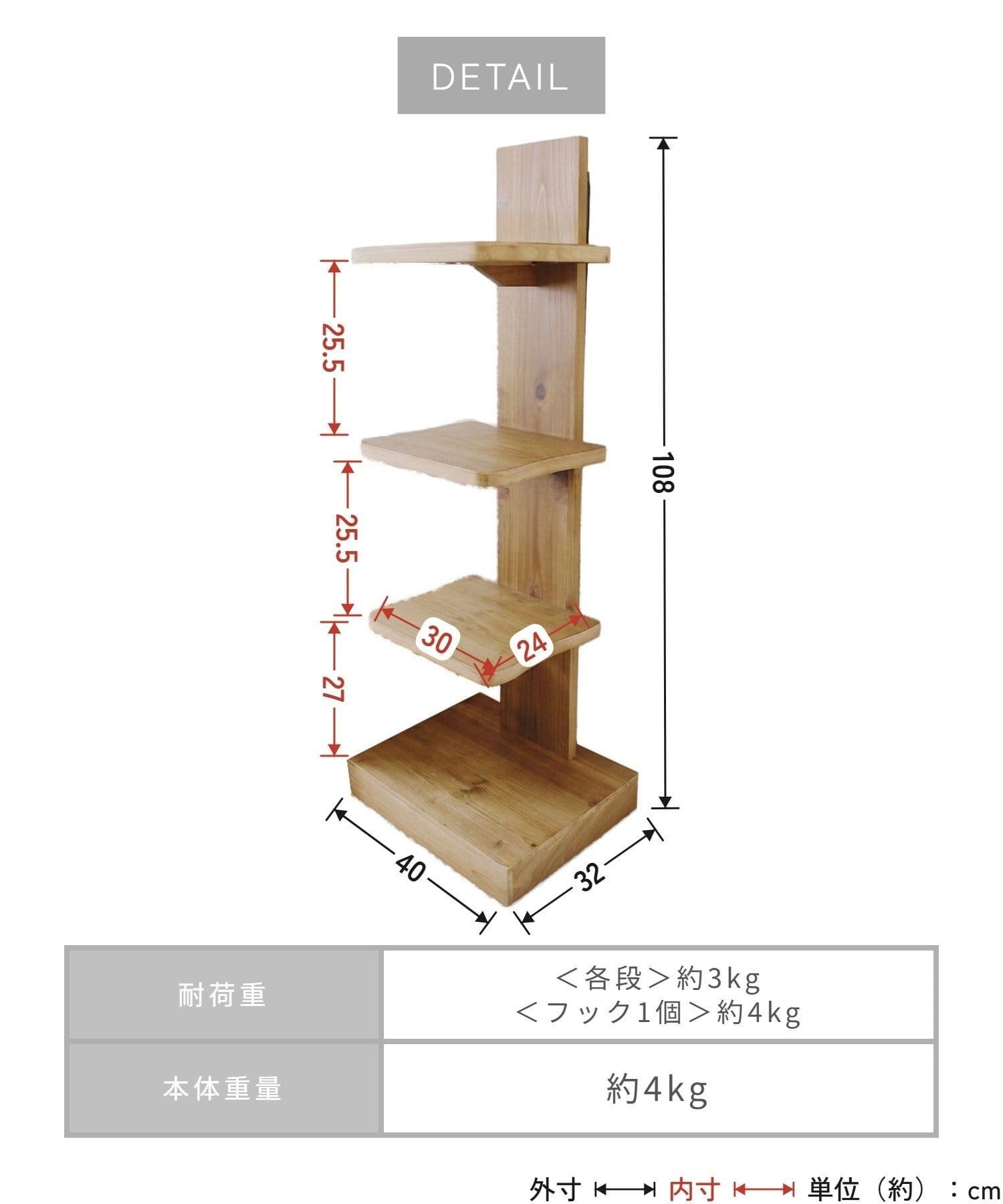 salut!(サリュ) 《WEB限定受注予約スタート！》背面フック付き可動３段ラック