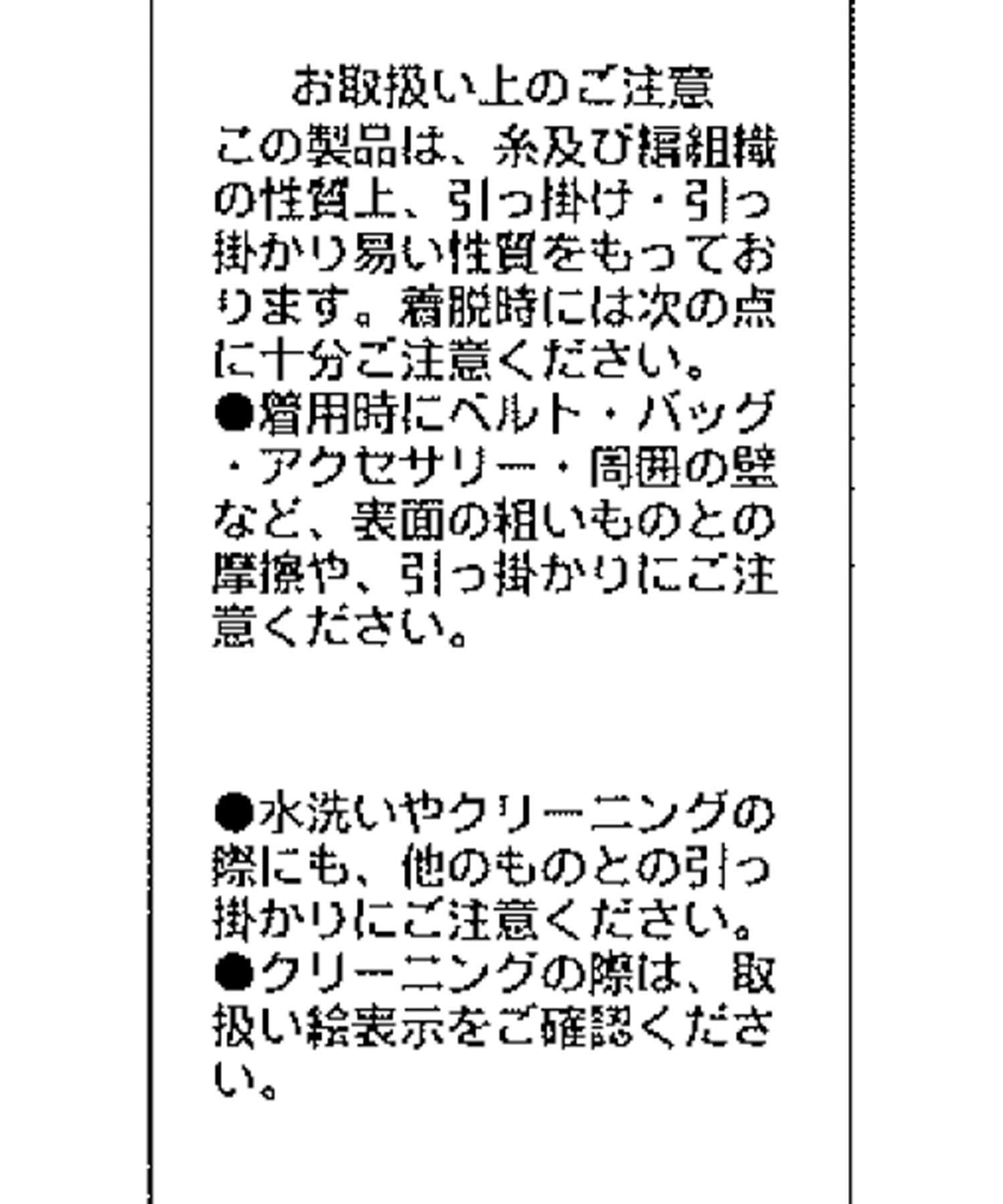 CAPRICIEUX LE'MAGE(カプリシュレマージュ) 【WEB限定】クロスVネックニット