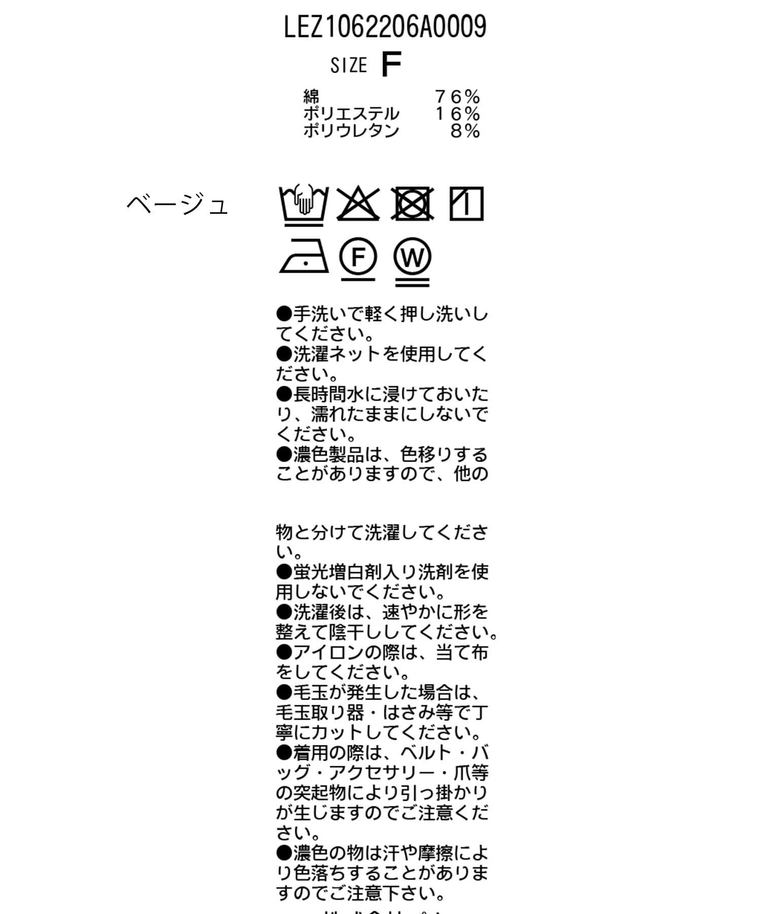 CAPRICIEUX LE'MAGE(カプリシュレマージュ) Wジップフーディー