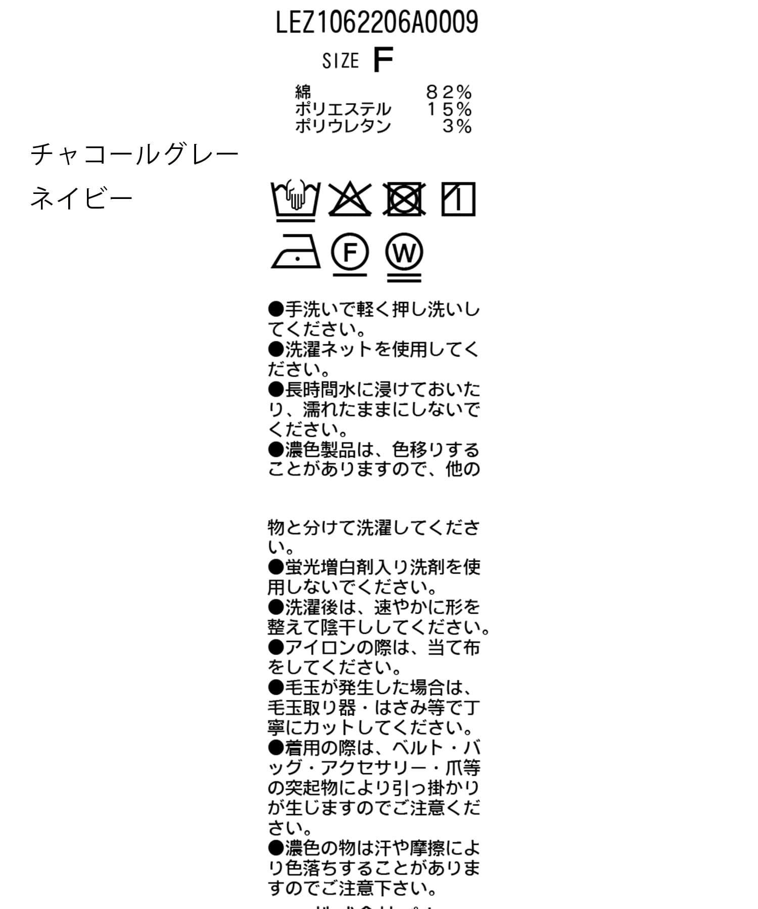 CAPRICIEUX LE'MAGE(カプリシュレマージュ) Wジップフーディー
