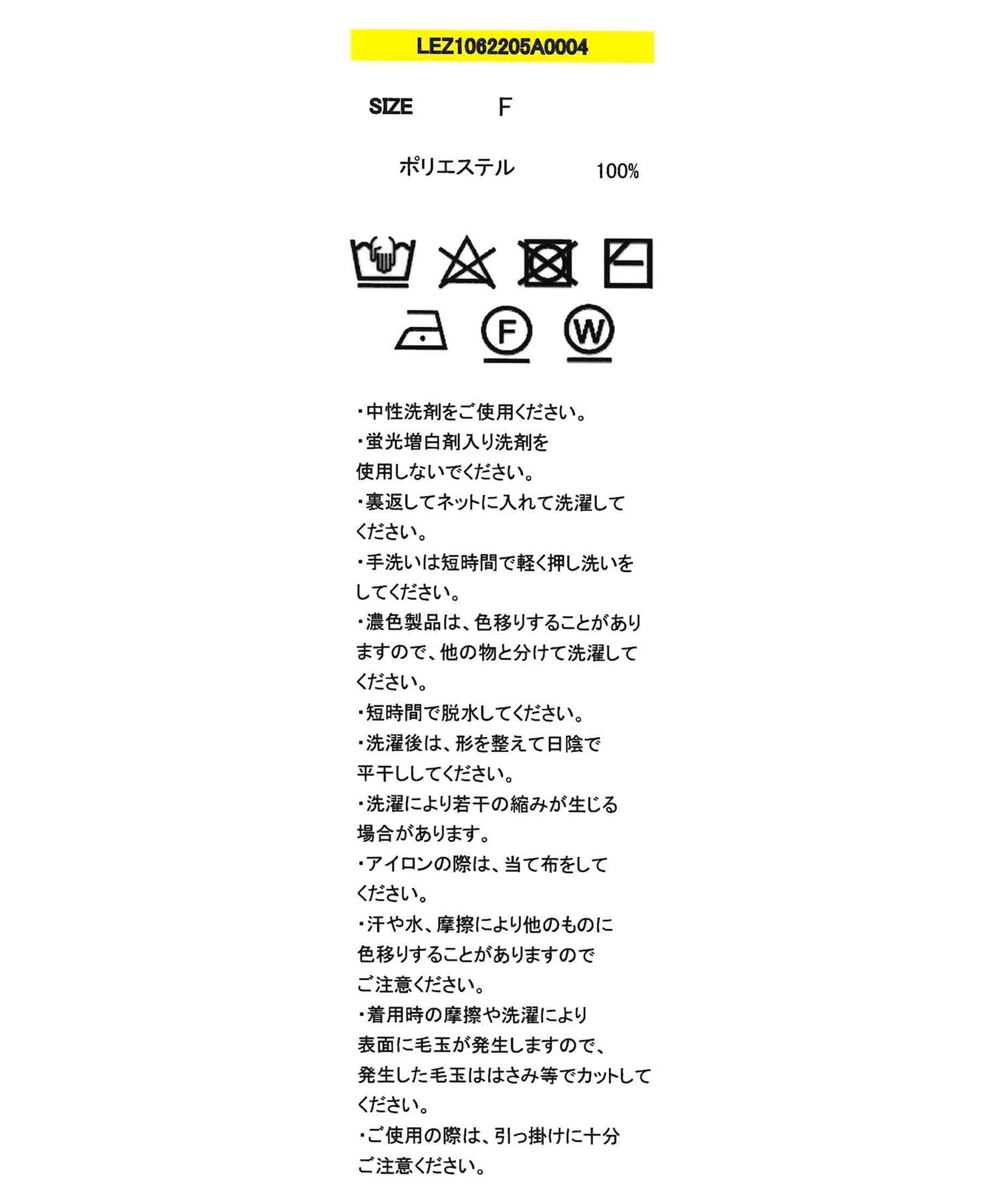CAPRICIEUX LE'MAGE(カプリシュレマージュ) メローフリルリブニット