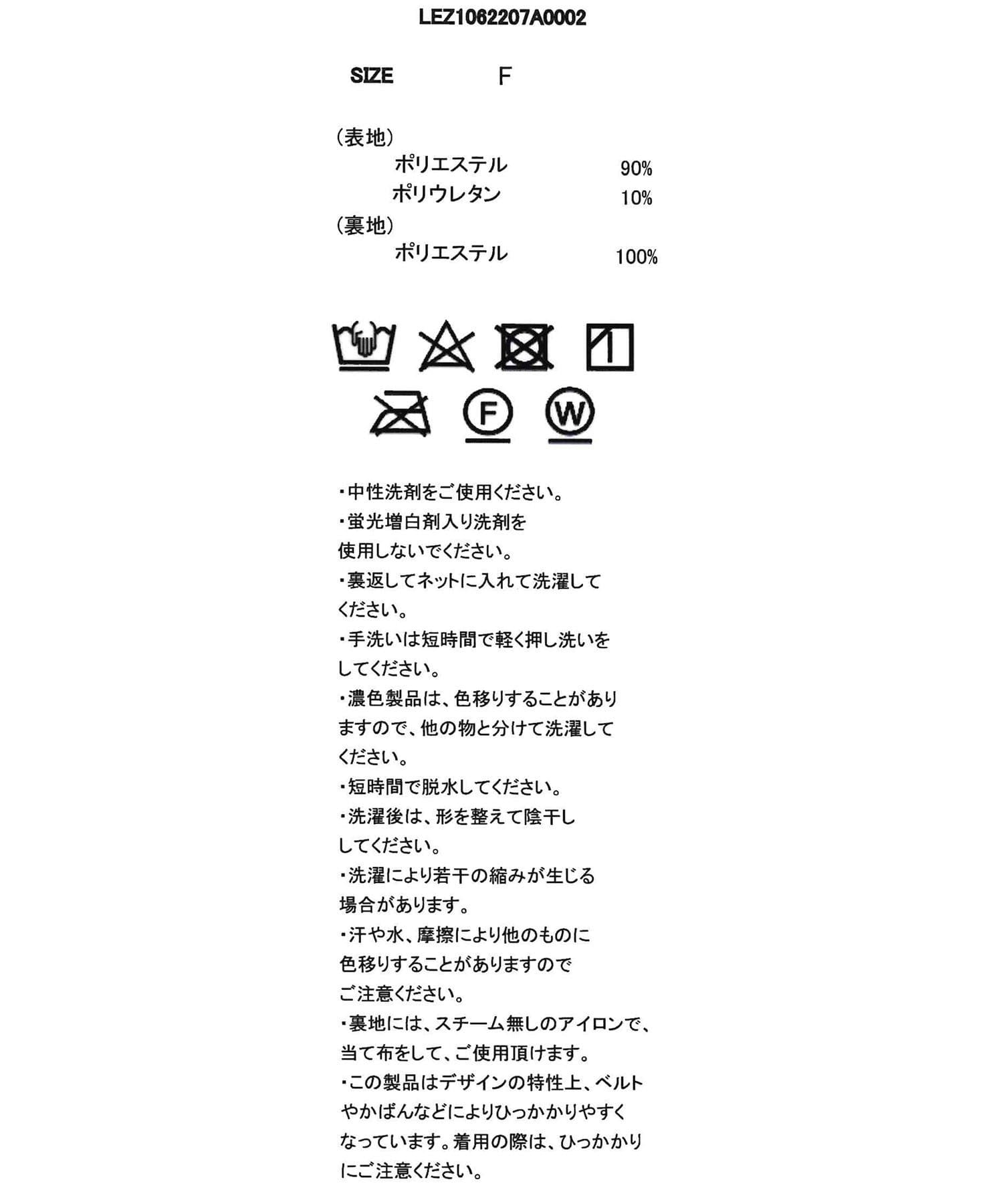 CAPRICIEUX LE'MAGE(カプリシュレマージュ) レースブルゾン