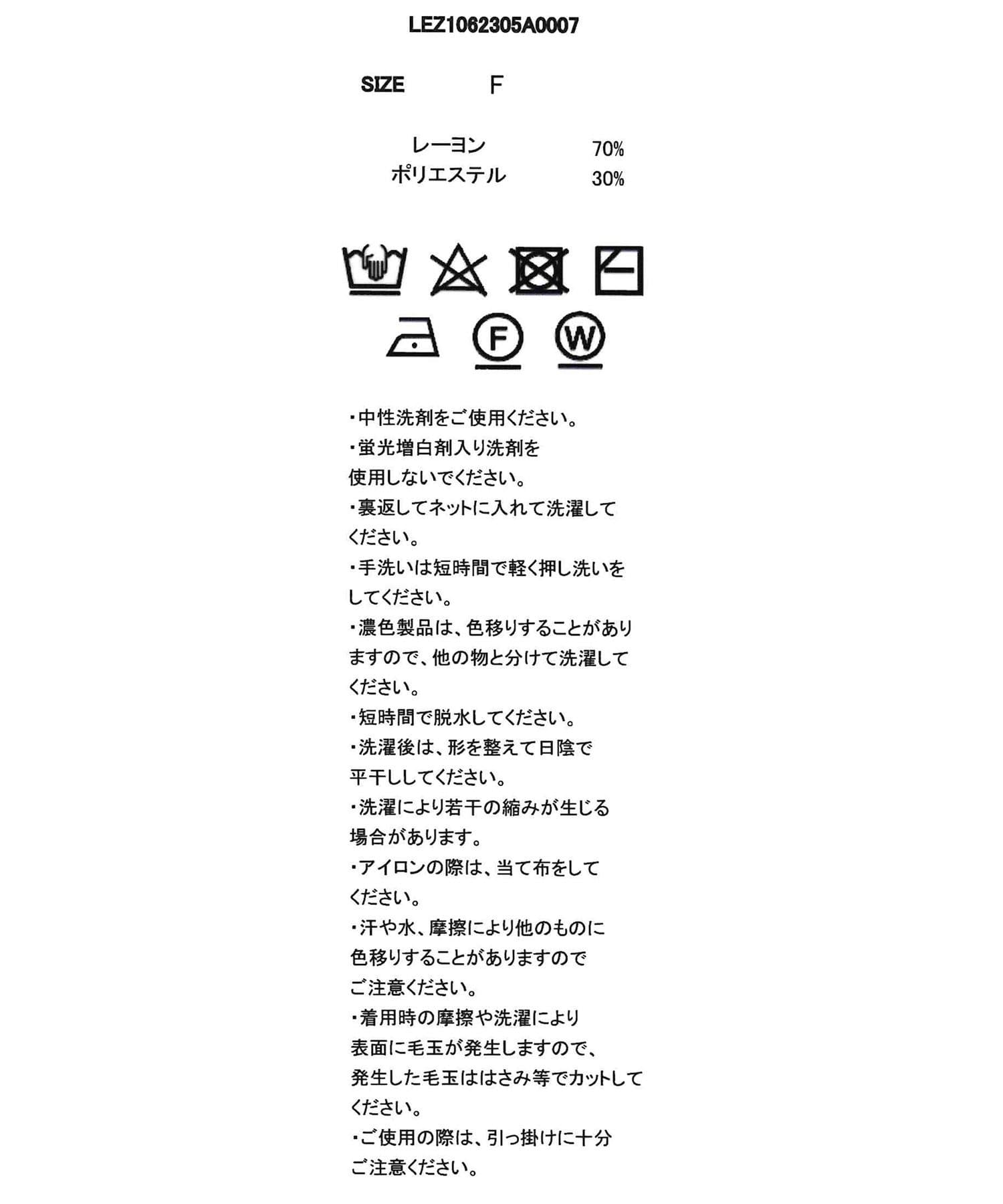CAPRICIEUX LE'MAGE(カプリシュレマージュ) 裾ラウンドリブニット