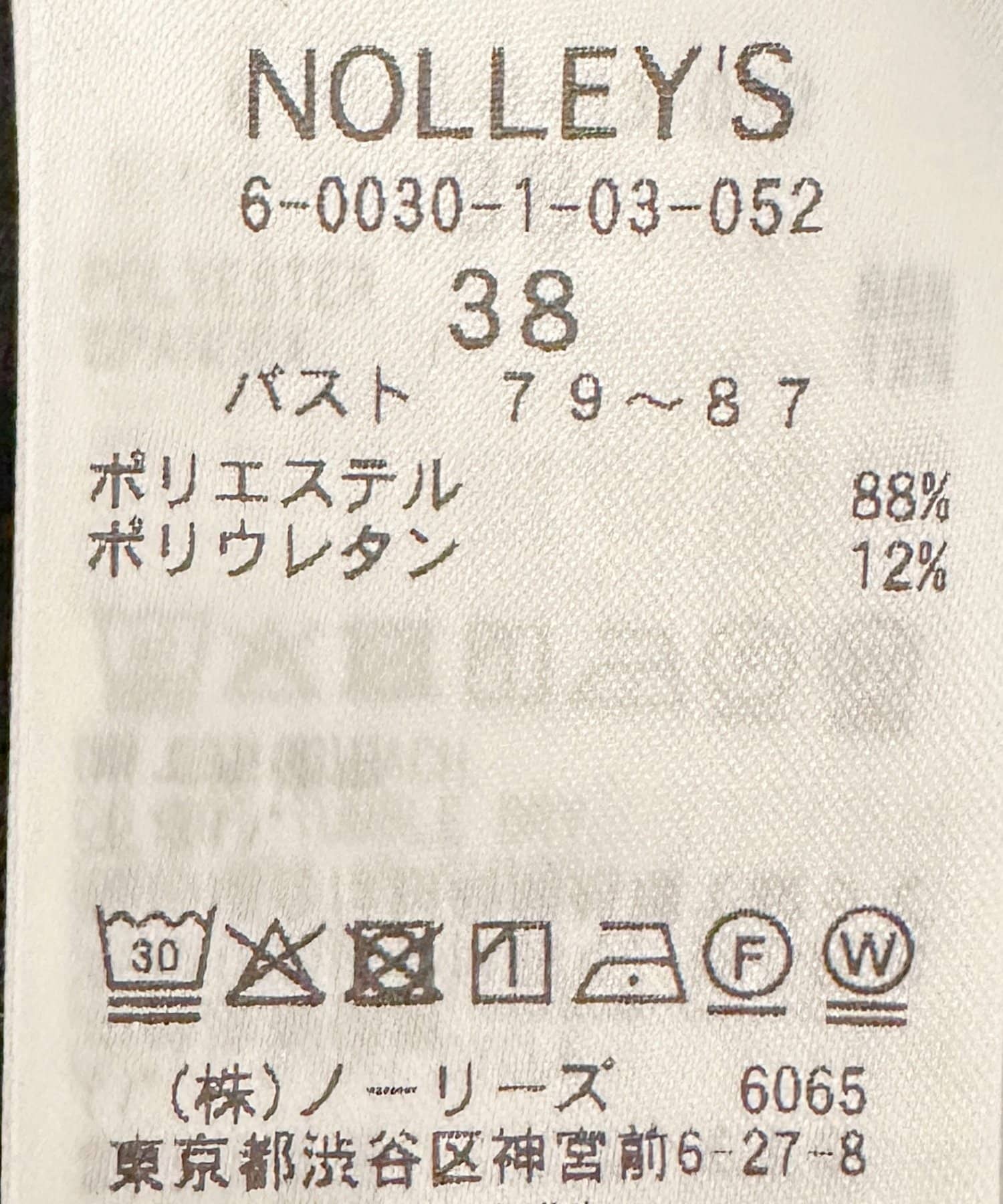 NOLLEY'S(ノーリーズ) 【BECシリーズ】ウォッシャブルベロアドルマン2WAYプルオーバー