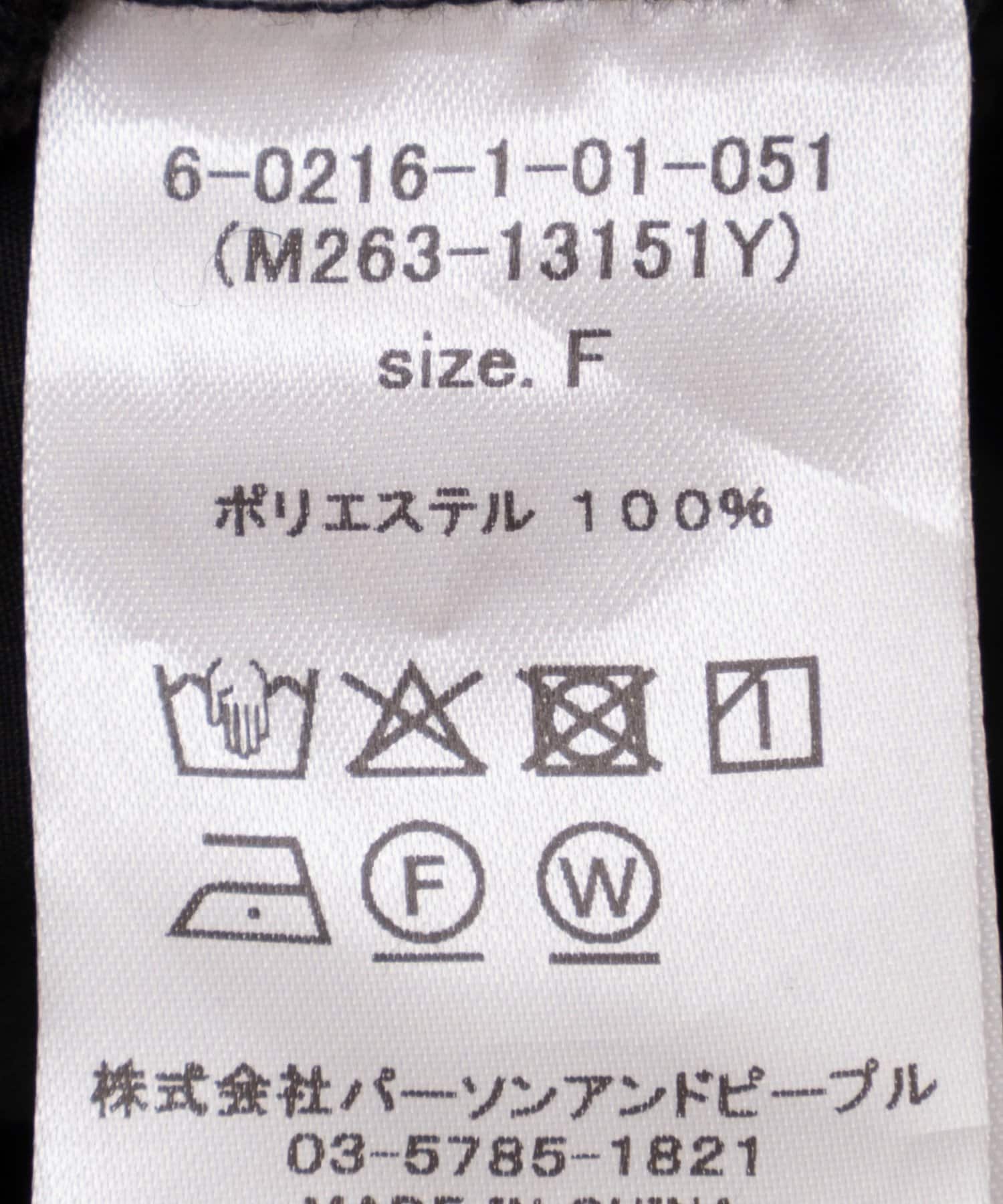 NOLLEY'S(ノーリーズ) ウォッシャブル2WAYペプラムフリルブラウス