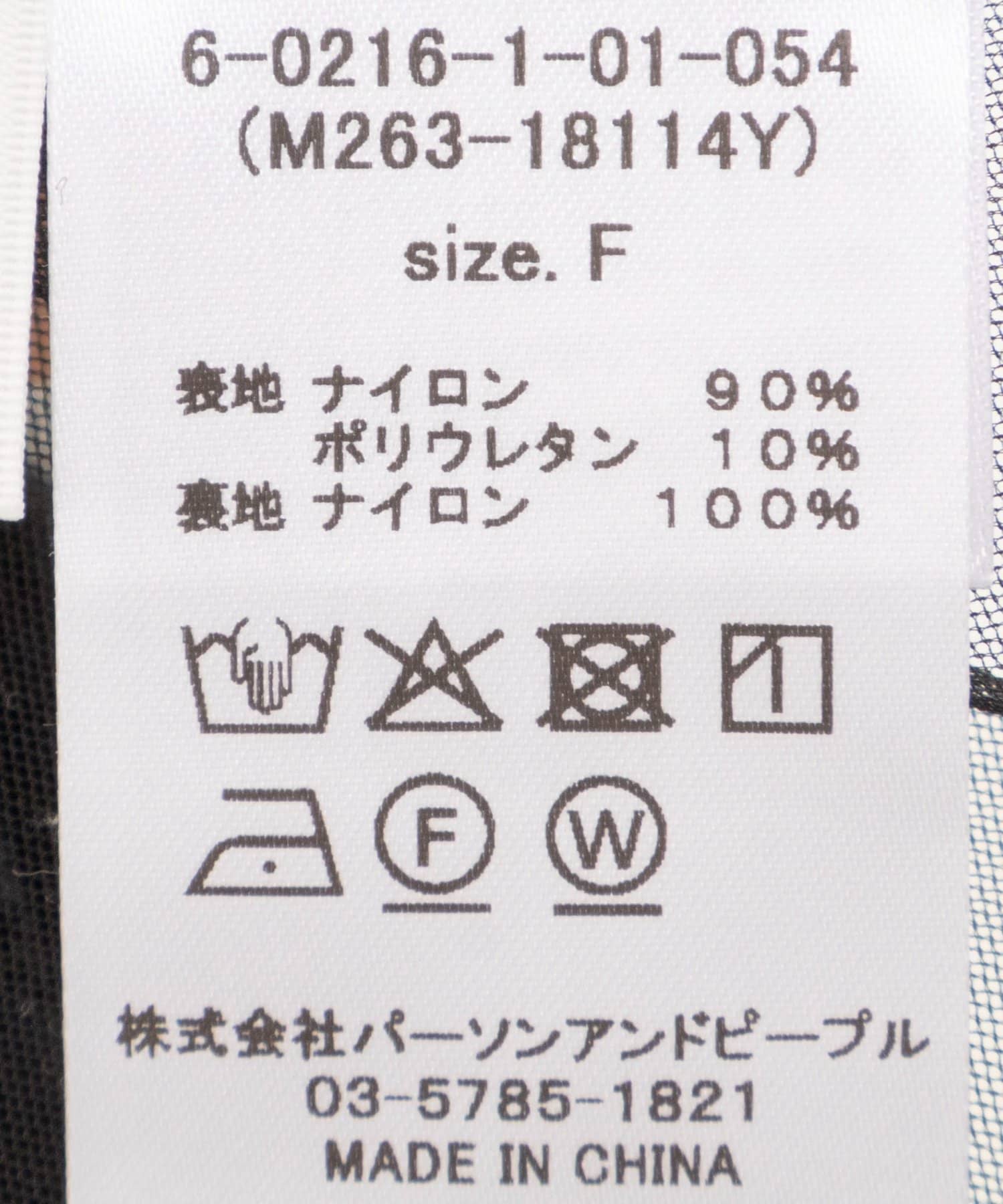 NOLLEY'S(ノーリーズ) 【WEB限定】ウォッシャブルアシメレースキャミ