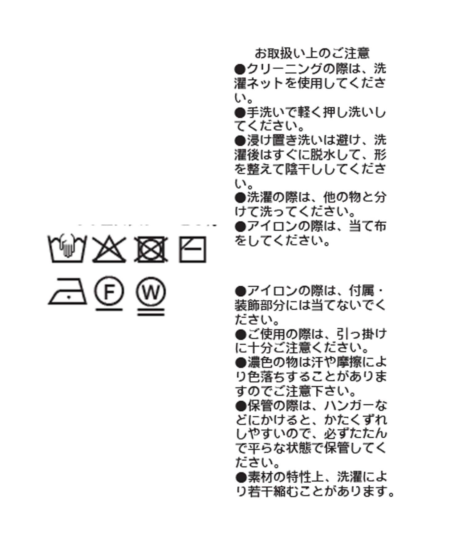 RIVE DROITE(リヴドロワ) スエットライクハーフZIPニット