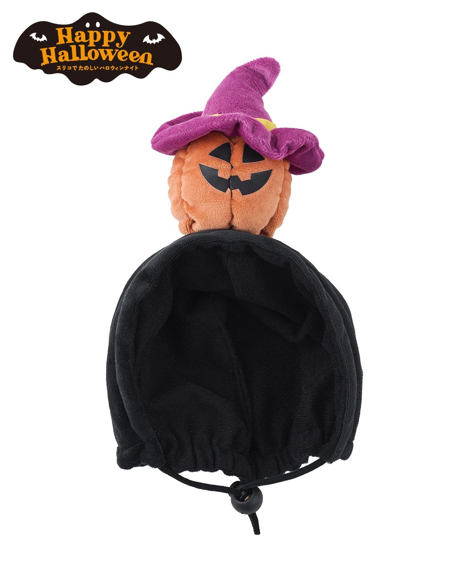 3COINS(スリーコインズ) ペット用パンプキンかぶりもの／Happy Halloween