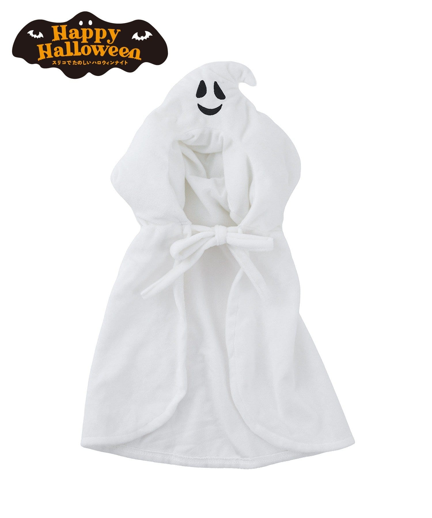 3COINS(スリーコインズ) ペット用おばけケープ／Happy Halloween