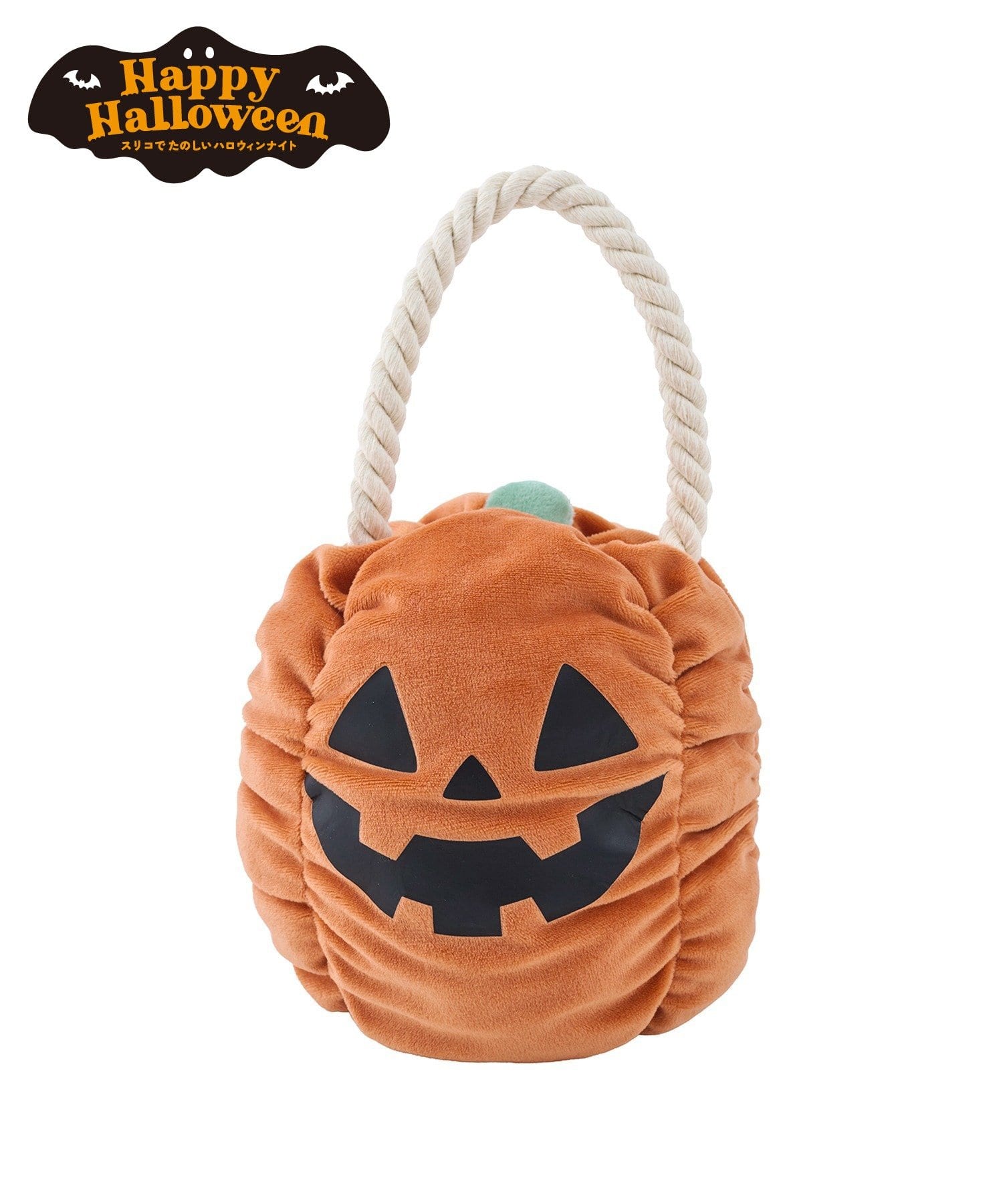3COINS(スリーコインズ) ペット用パンプキントイ／Happy Halloween