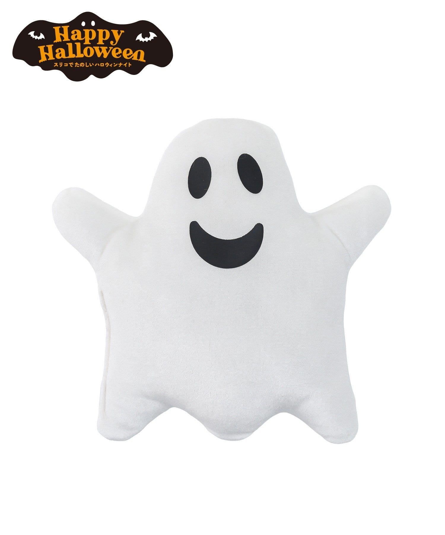 3COINS(スリーコインズ) ペット用おばけトイ／Happy Halloween