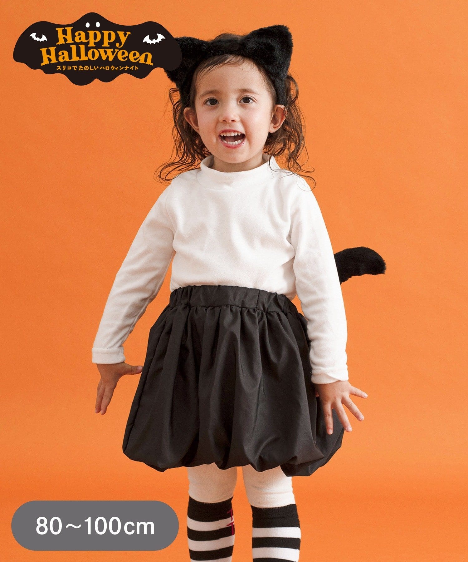 3COINS(スリーコインズ) ネココスチューム：80～100cm／Happy Halloween