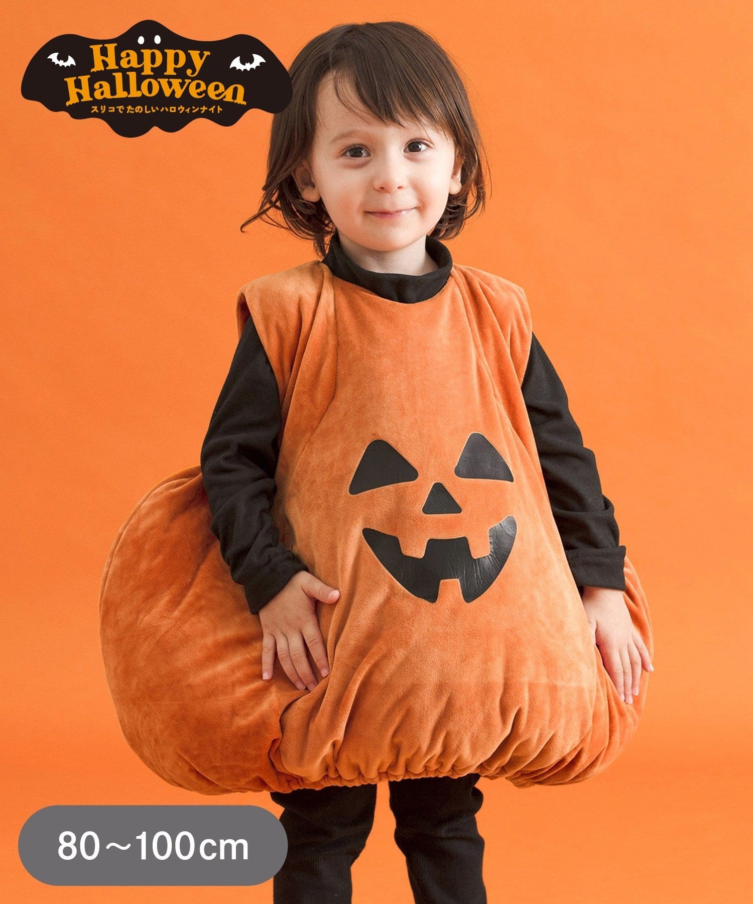 3COINS(スリーコインズ) かぼちゃコスチューム：80～100cm／Happy Halloween