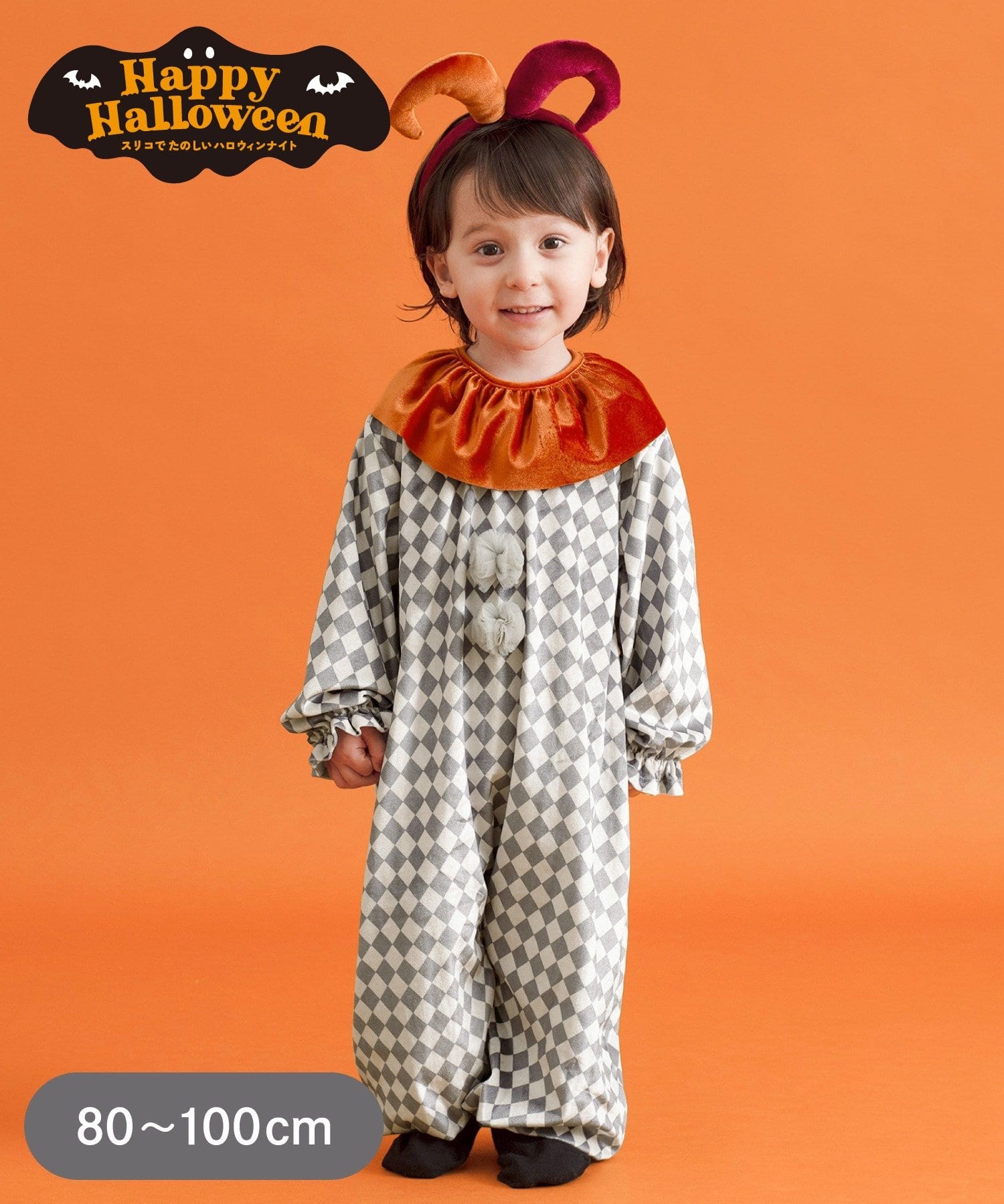 3COINS(スリーコインズ) ピエロコスチューム：80～100cm／Happy Halloween
