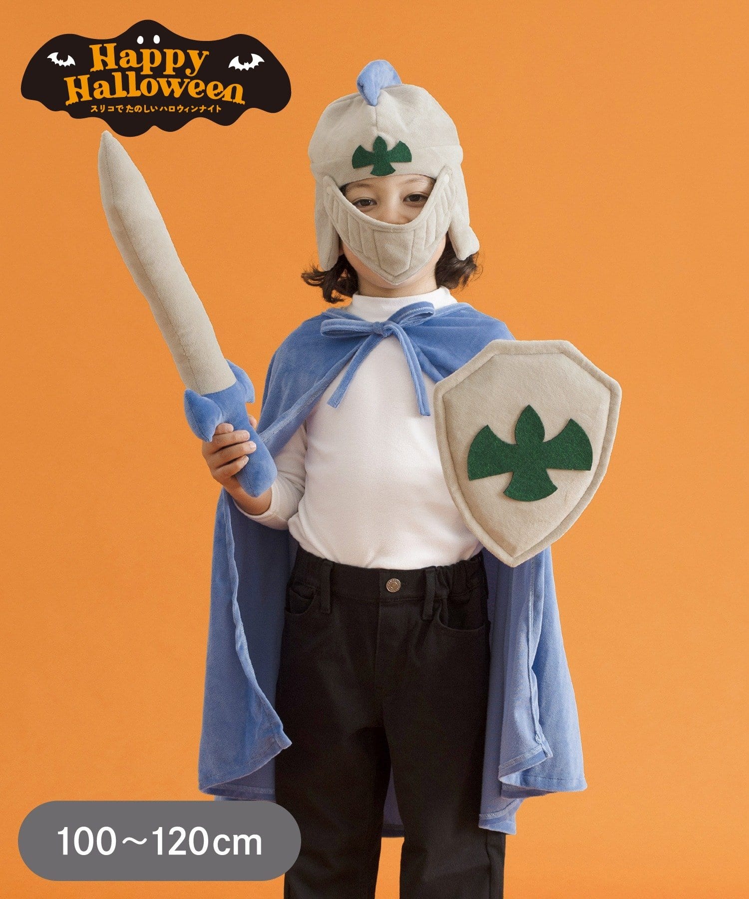 3COINS(スリーコインズ) 《WEB限定商品》ナイトセット：100～120cm／Happy Halloween