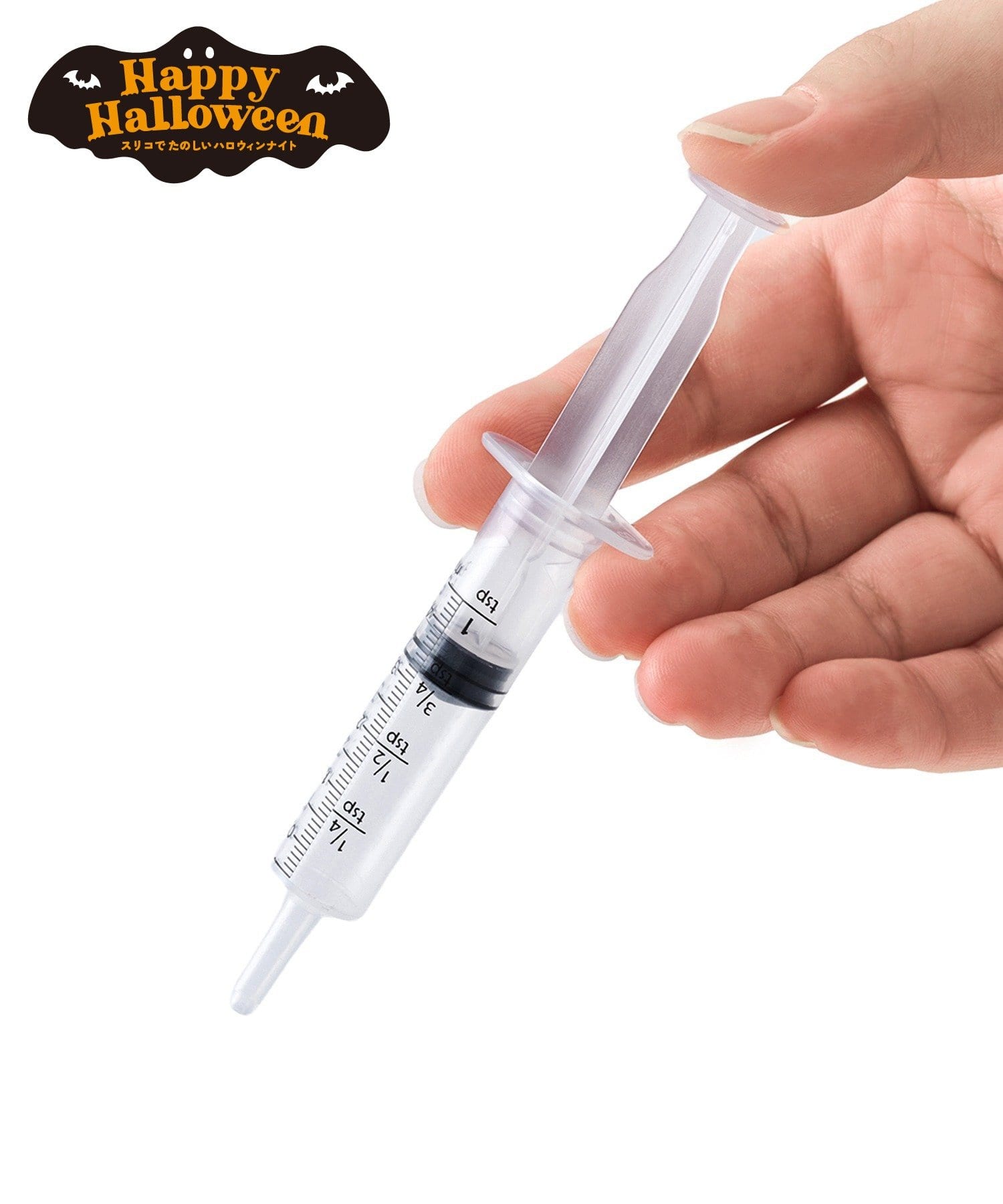 3COINS(スリーコインズ) ドリンク用注射器／Happy Halloween