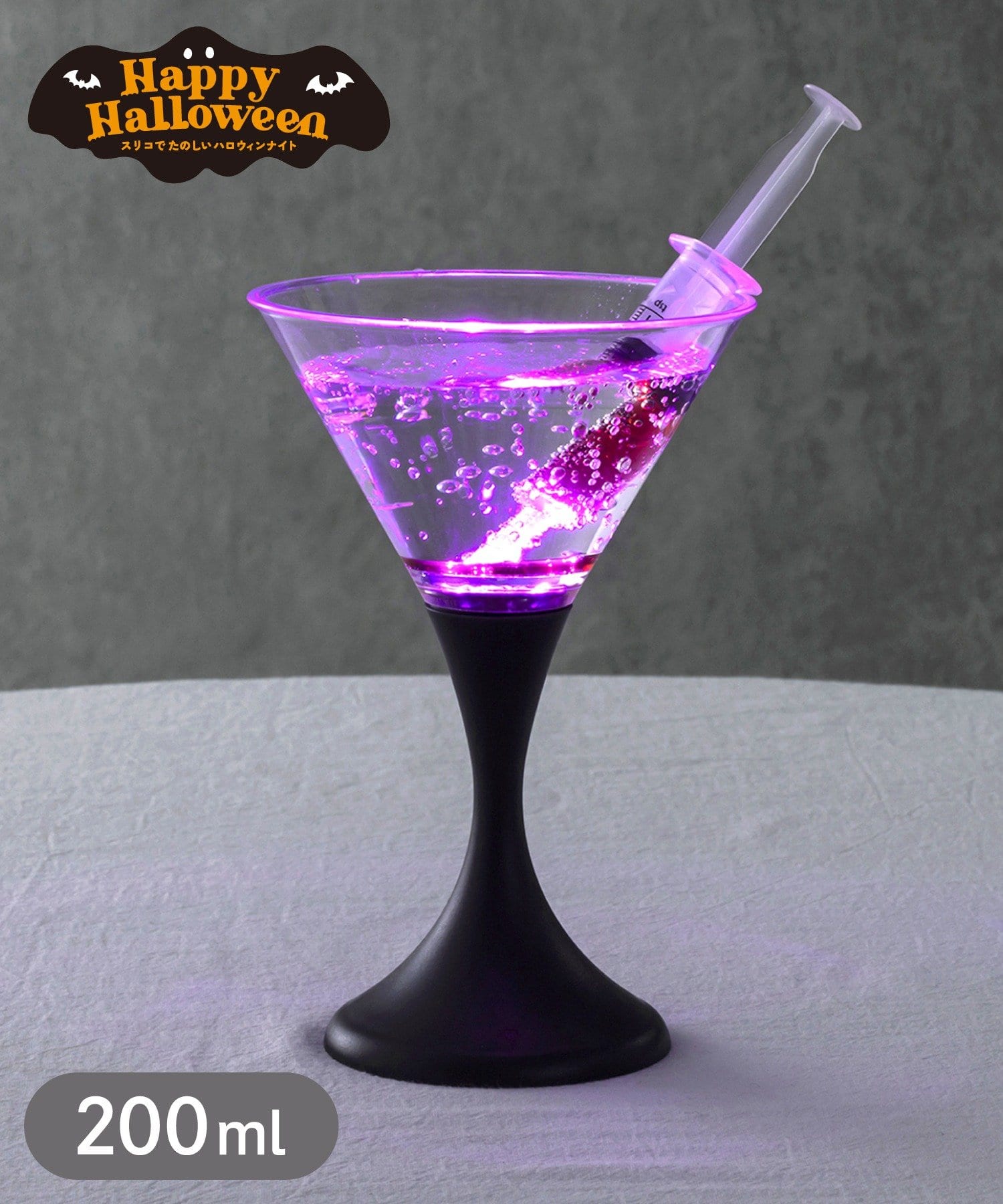 3COINS(スリーコインズ) 光るプラグラス：200ml／Happy Halloween