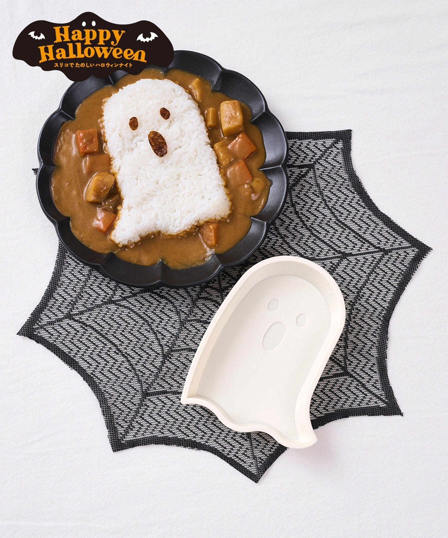 3COINS(スリーコインズ) プラモチーフモールド／Happy Halloween