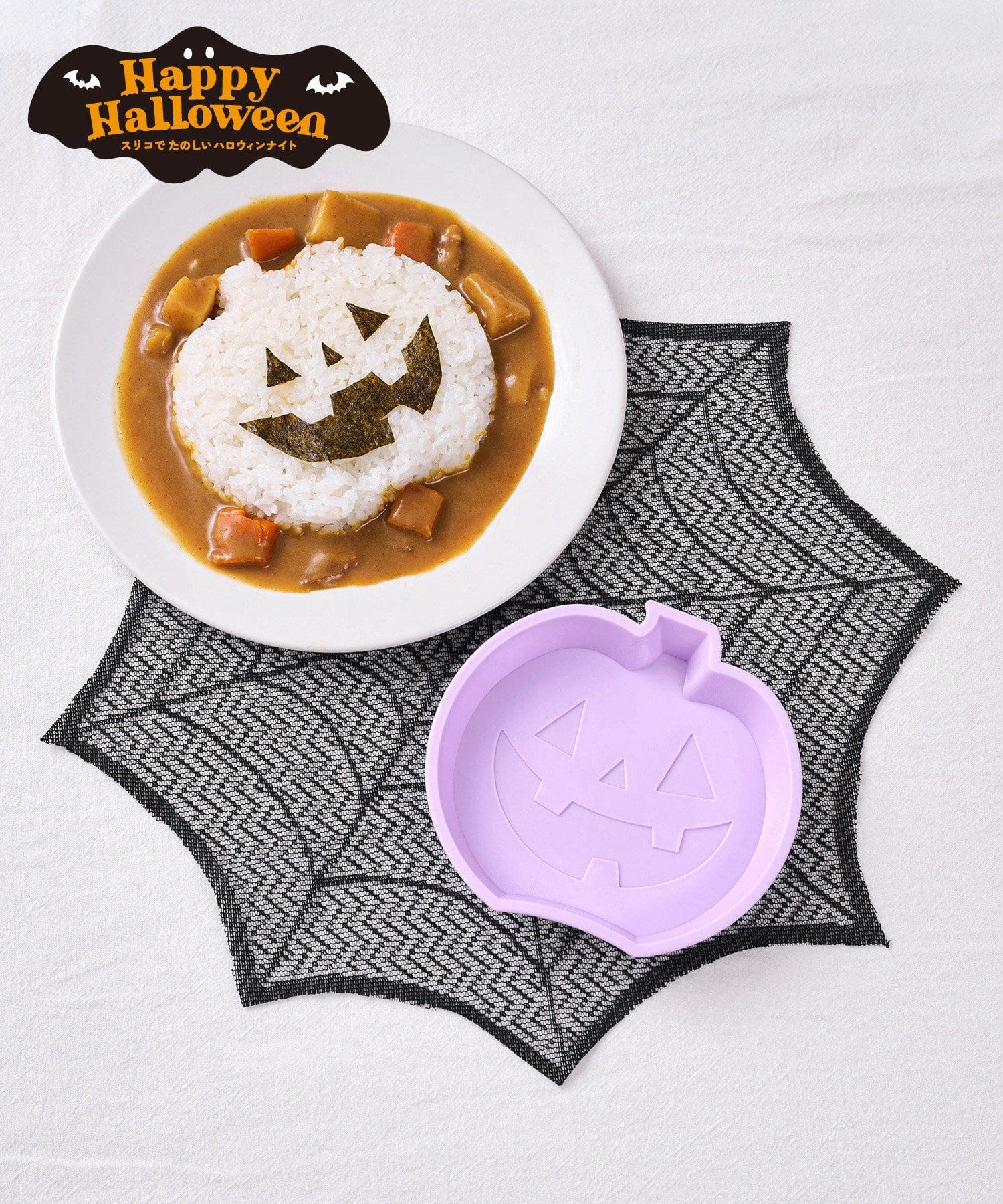 3COINS(スリーコインズ) プラモチーフモールド／Happy Halloween