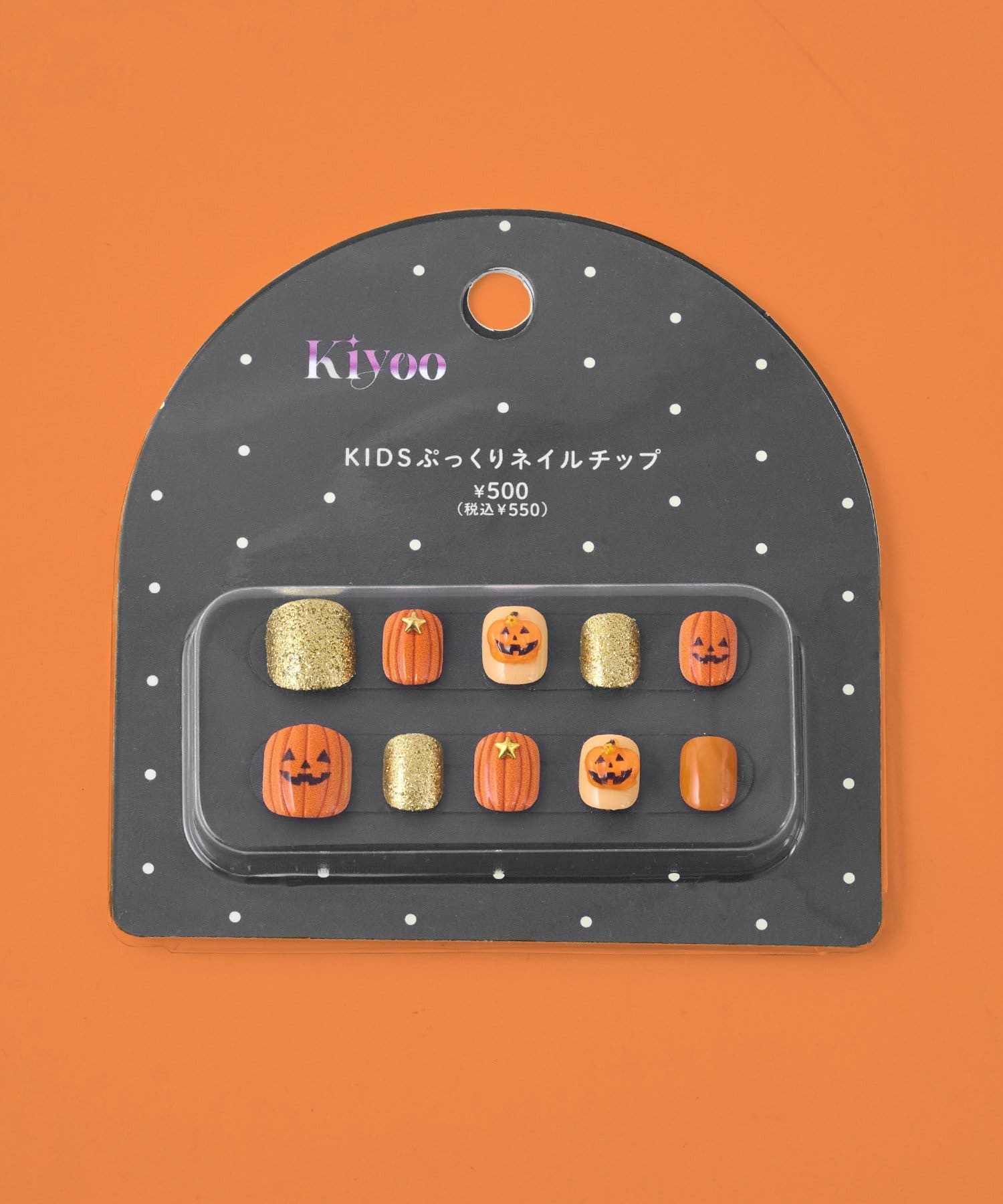 3COINS(スリーコインズ) KIDSぷっくりネイルチップ／Happy Halloween