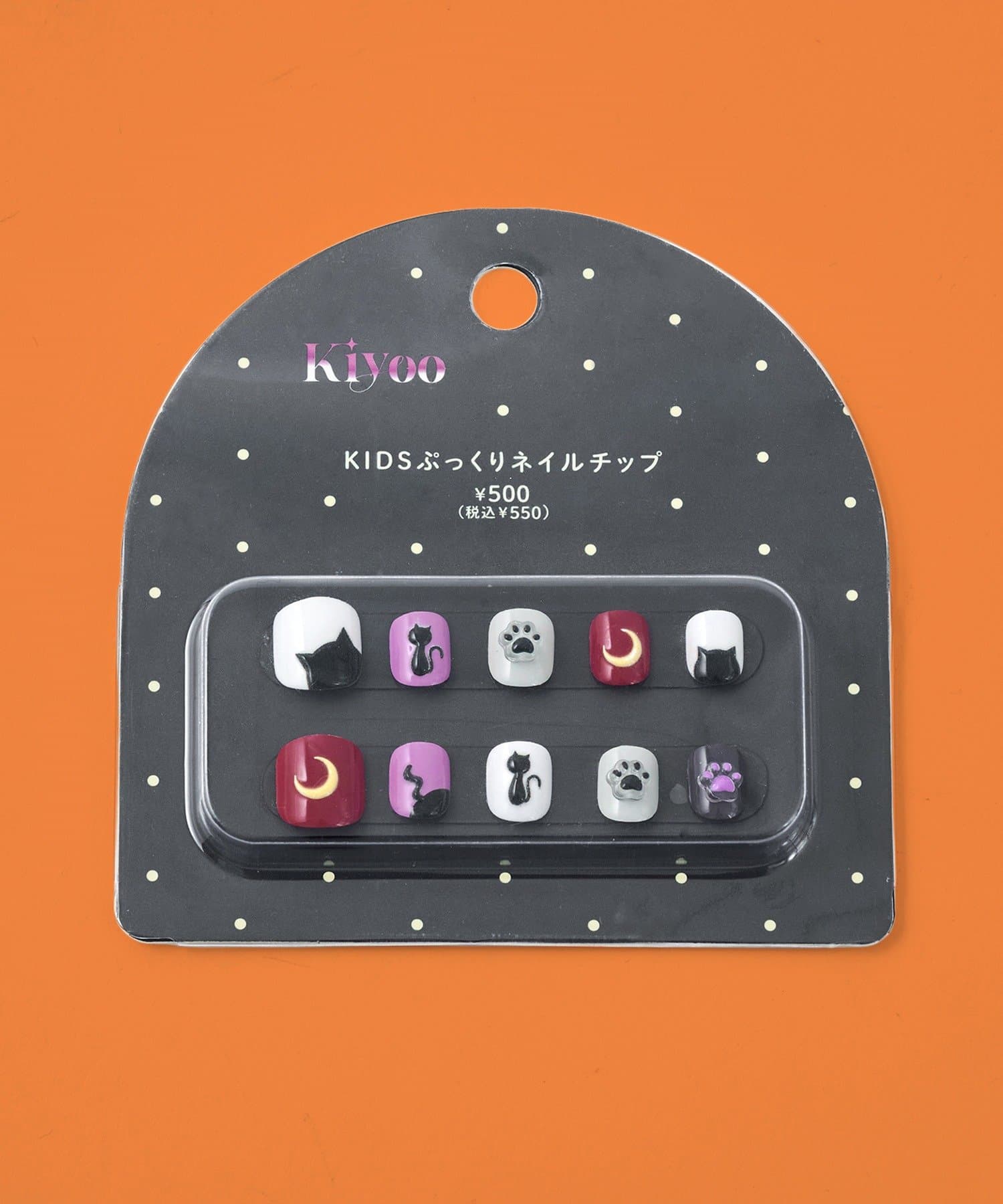 3COINS(スリーコインズ) KIDSぷっくりネイルチップ／Happy Halloween