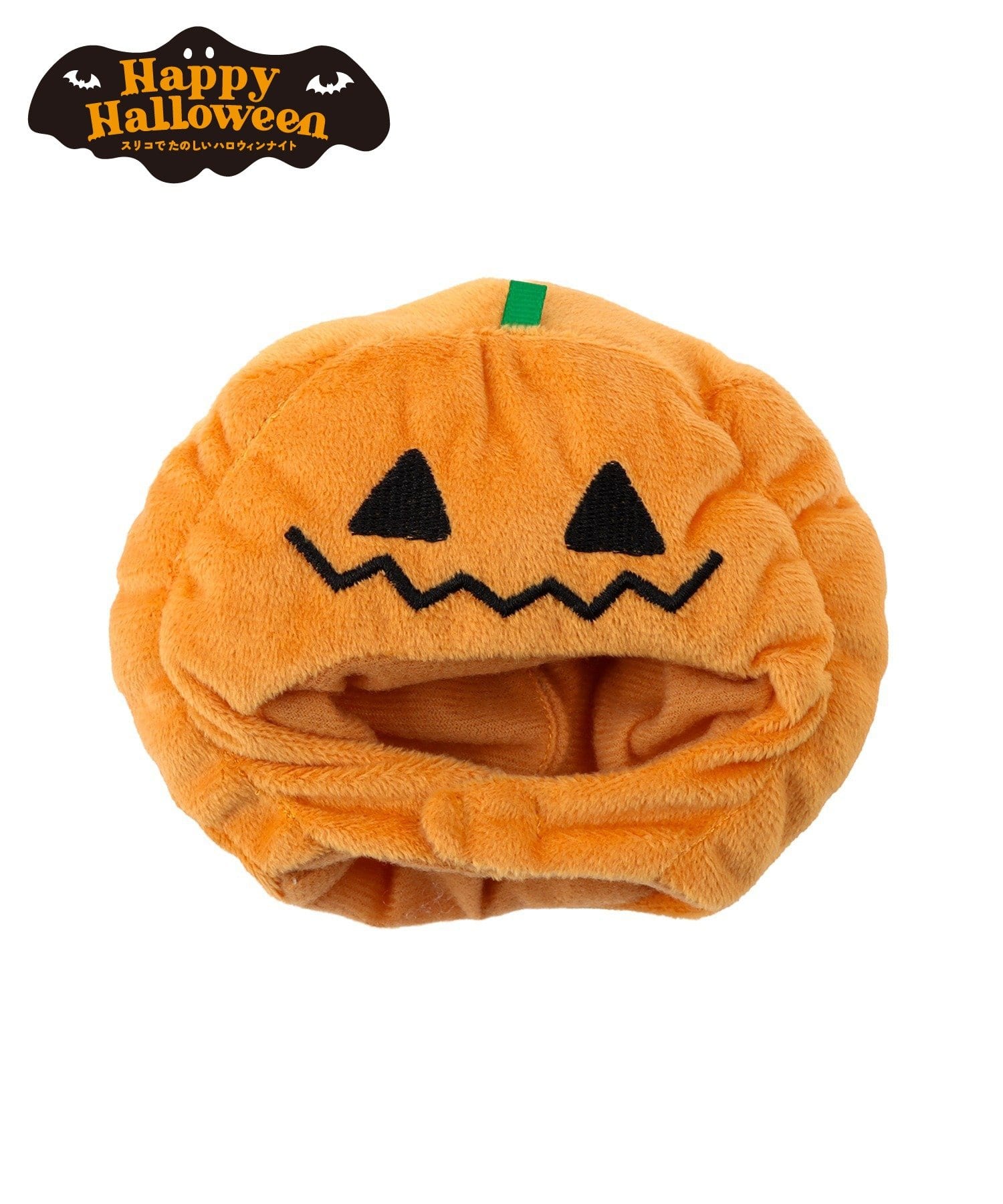 3COINS(スリーコインズ) ぬい服かぼちゃかぶりもの：M／Happy Halloween