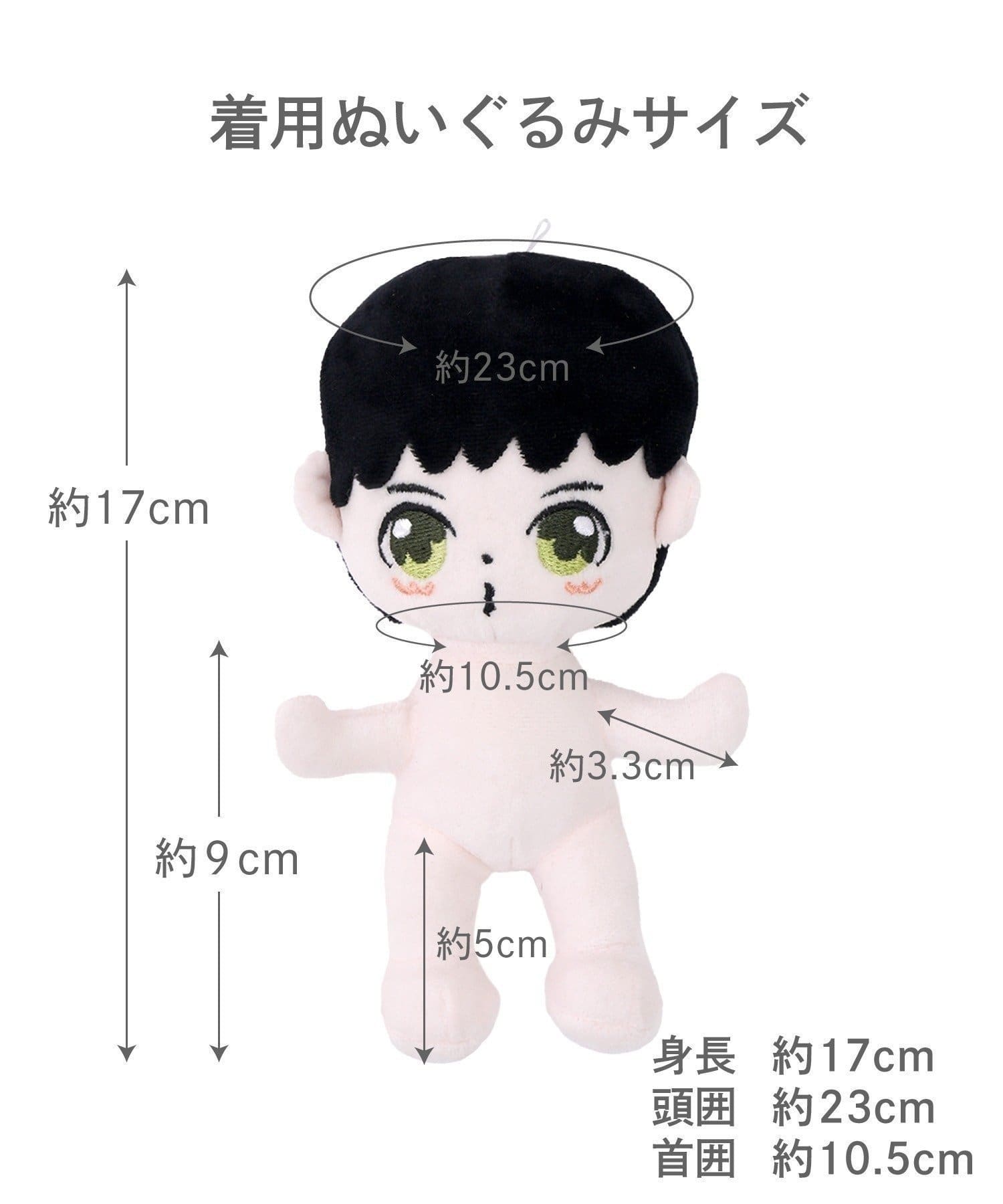 3COINS(スリーコインズ) ぬい服かぼちゃかぶりもの：M／Happy Halloween