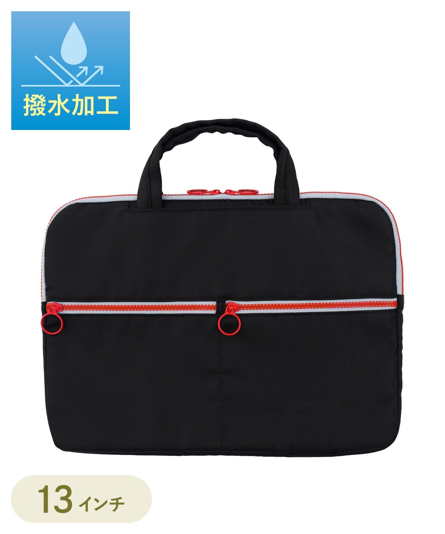 3COINS(スリーコインズ) 撥水加工付き13インチPCケース