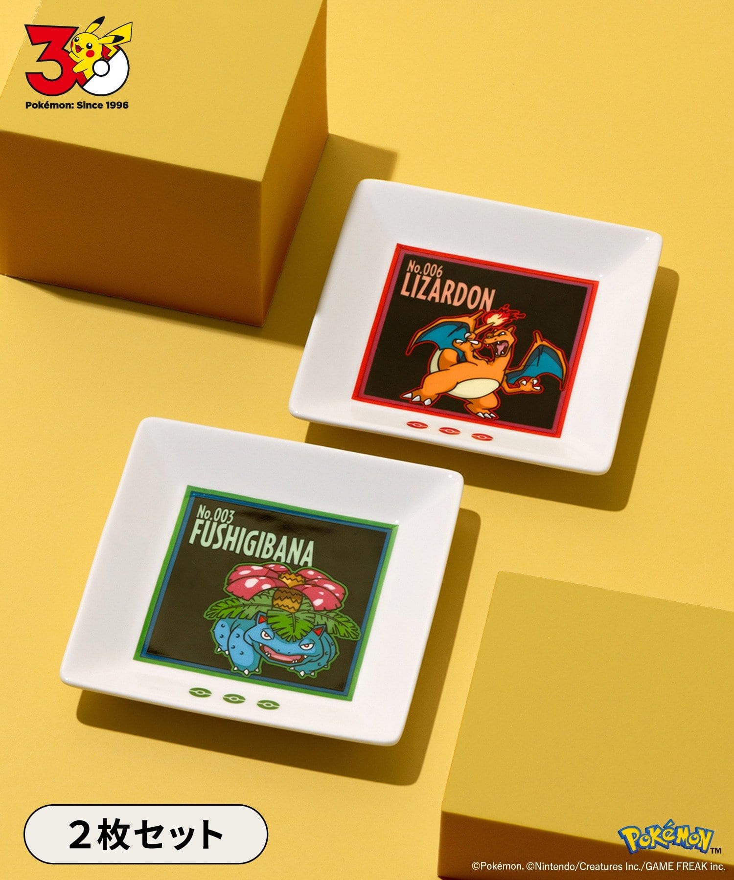 3COINS(スリーコインズ) 小皿2枚セット／ポケモン30周年