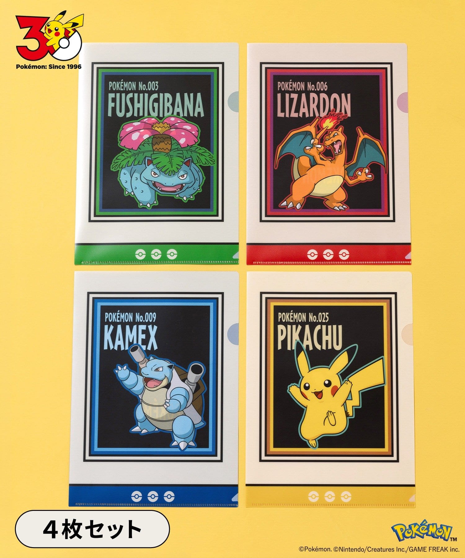 3COINS(スリーコインズ) クリアファイル4枚セット／ポケモン30周年