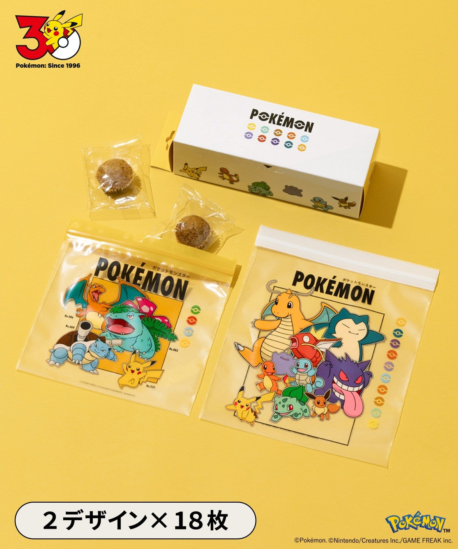 3COINS(スリーコインズ) ジップバッグ／ポケモン30周年