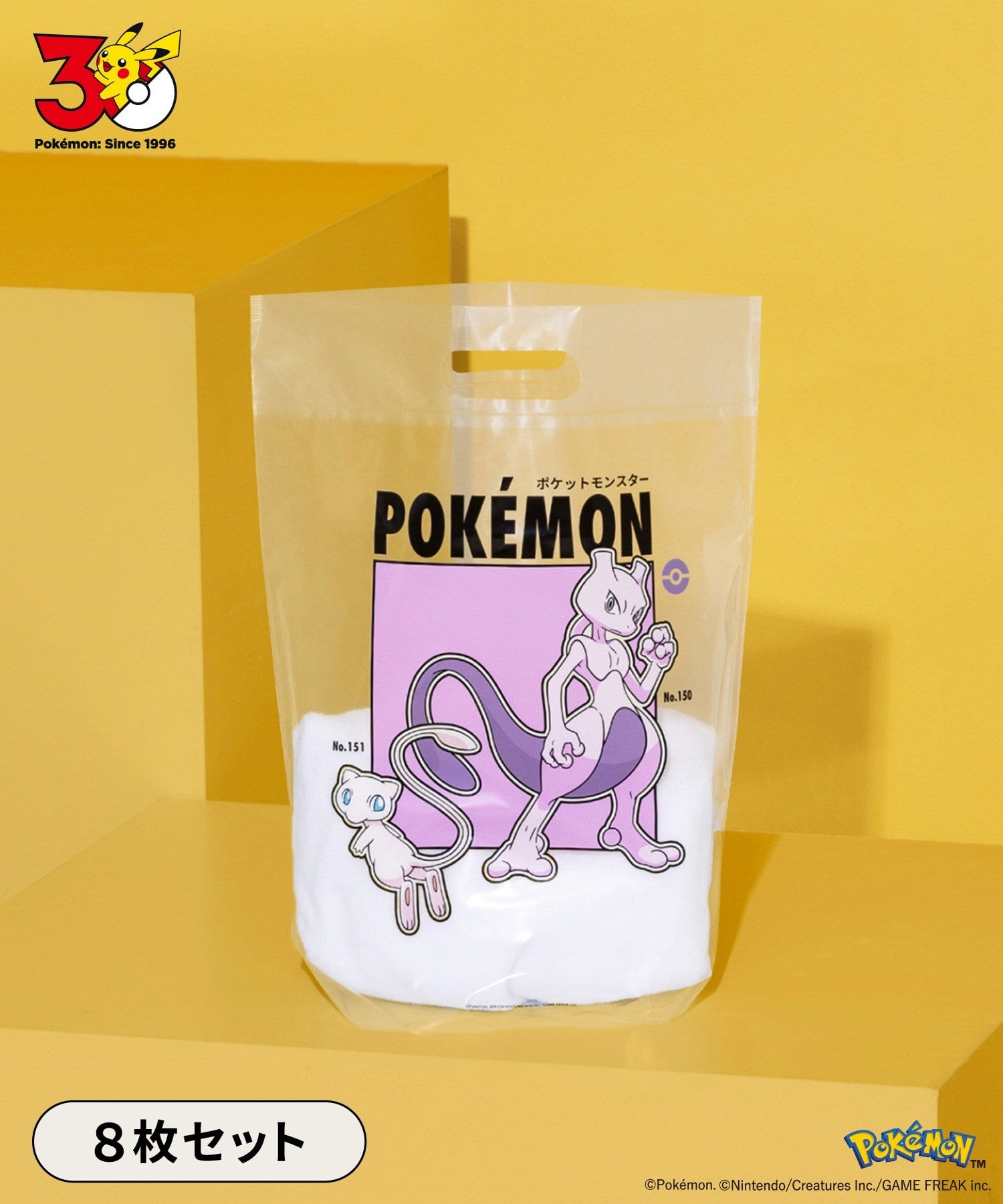 3COINS(スリーコインズ) 手提げポリ袋小／ポケモン30周年