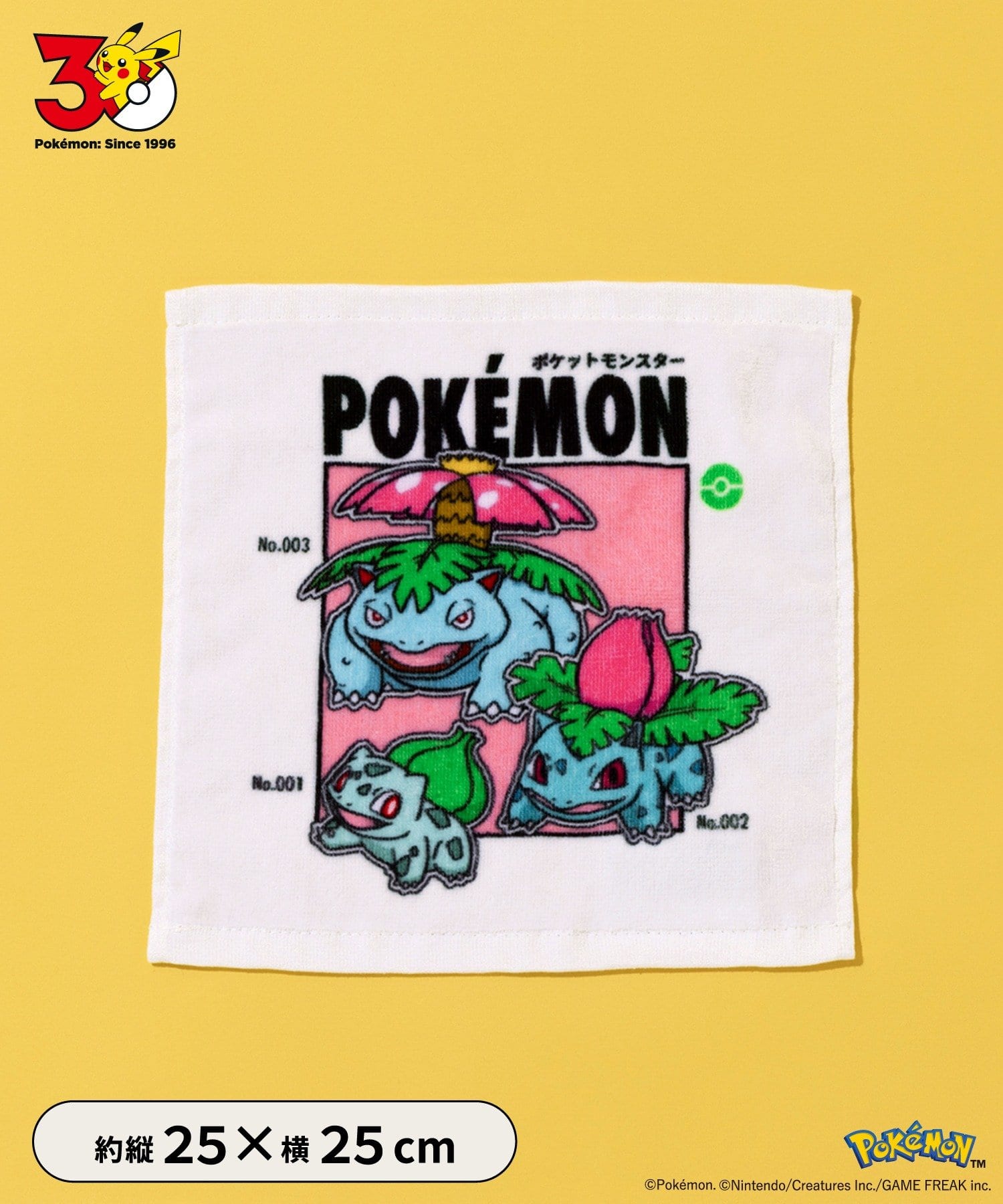 3COINS(スリーコインズ) ミニタオル：25×25cm／ポケモン30周年
