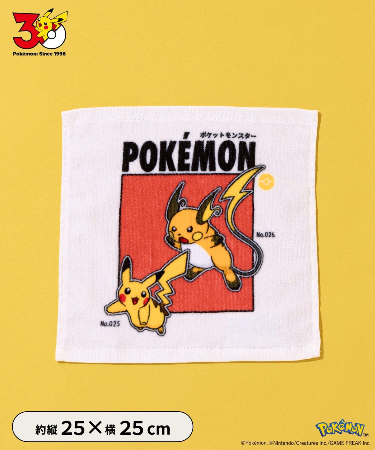 3COINS(スリーコインズ) ミニタオル：25×25cm／ポケモン30周年