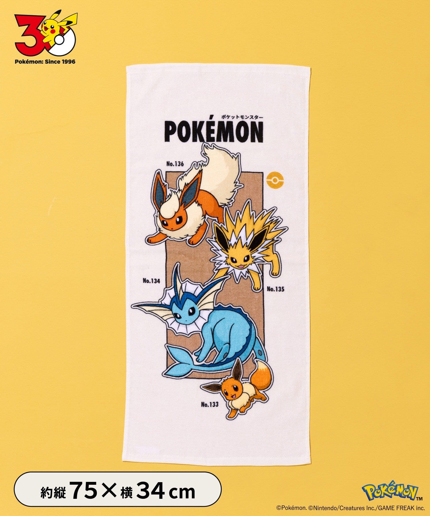 3COINS(スリーコインズ) フェイスタオル：75×34cm／ポケモン30周年