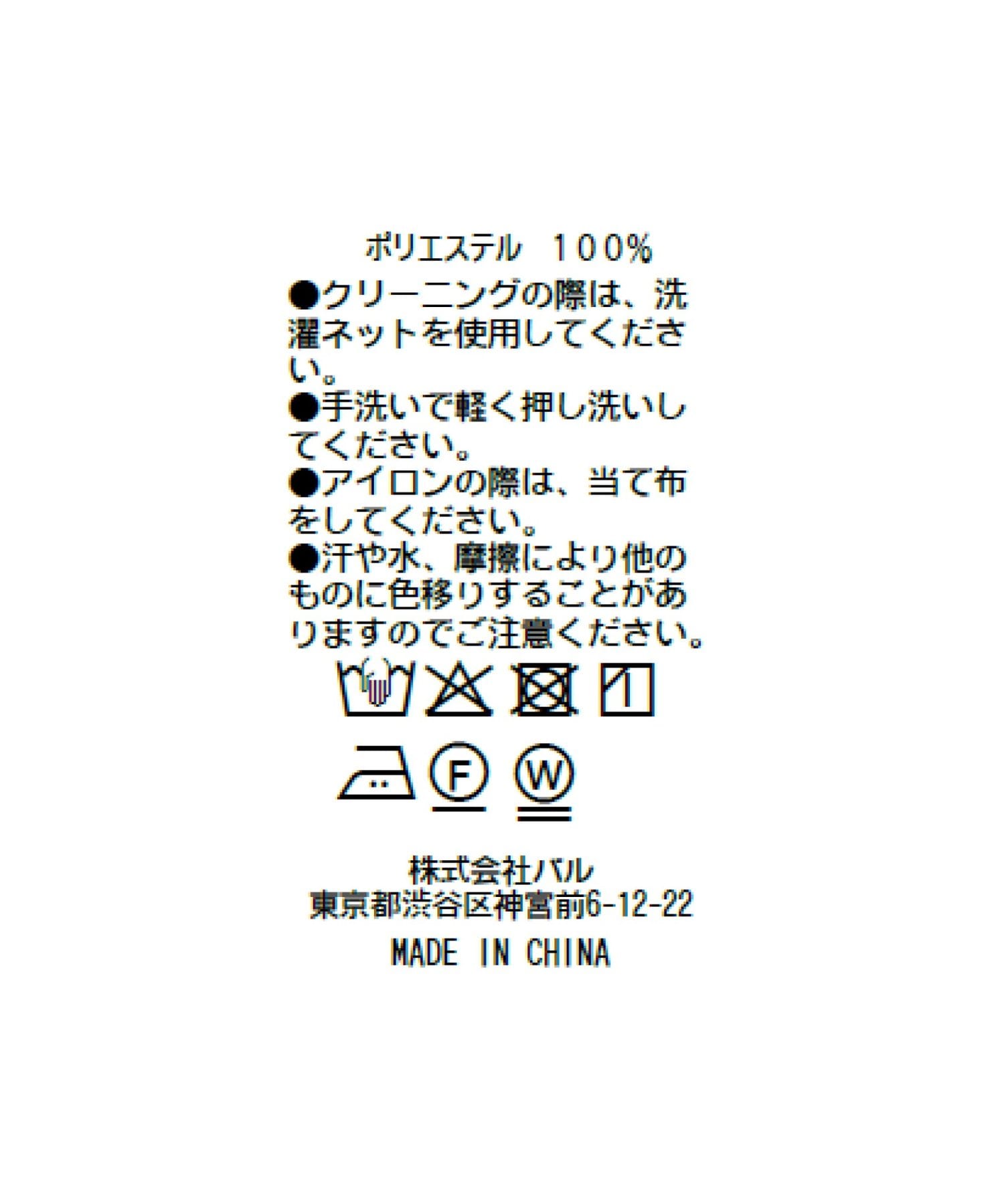 La boutique BonBon(ラブティックボンボン) ジョーゼットブラウス