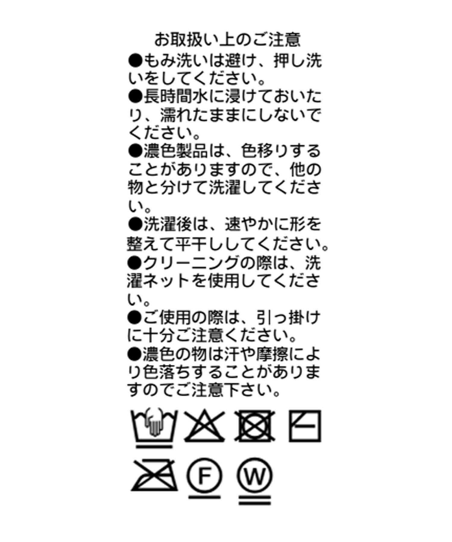 RIVE DROITE(リヴドロワ) レイヤードニットパンツ
