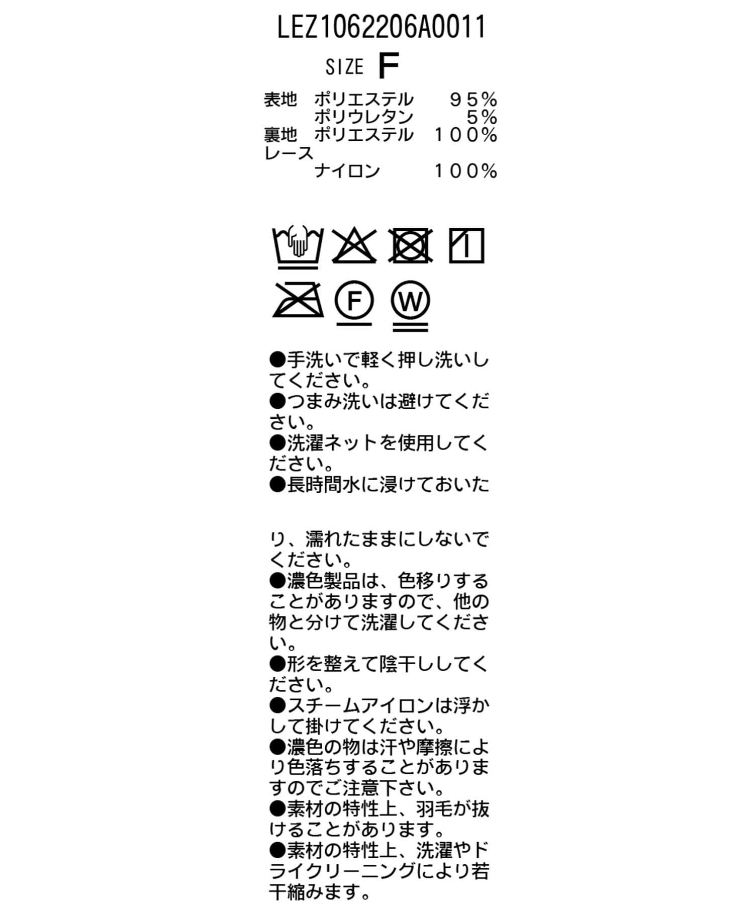 CAPRICIEUX LE'MAGE(カプリシュレマージュ) ベロアレースキャミ