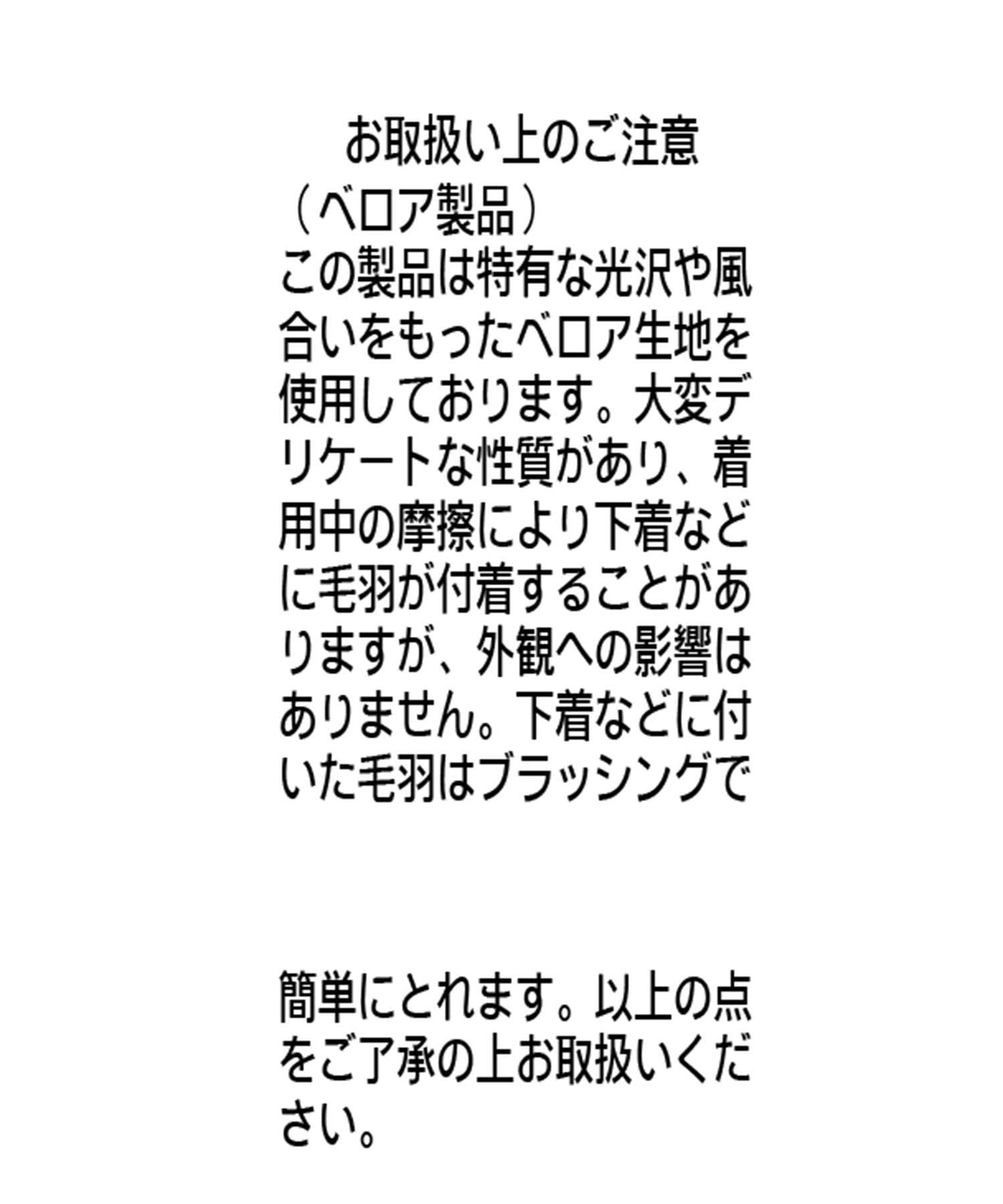 CAPRICIEUX LE'MAGE(カプリシュレマージュ) ベロアレースキャミ
