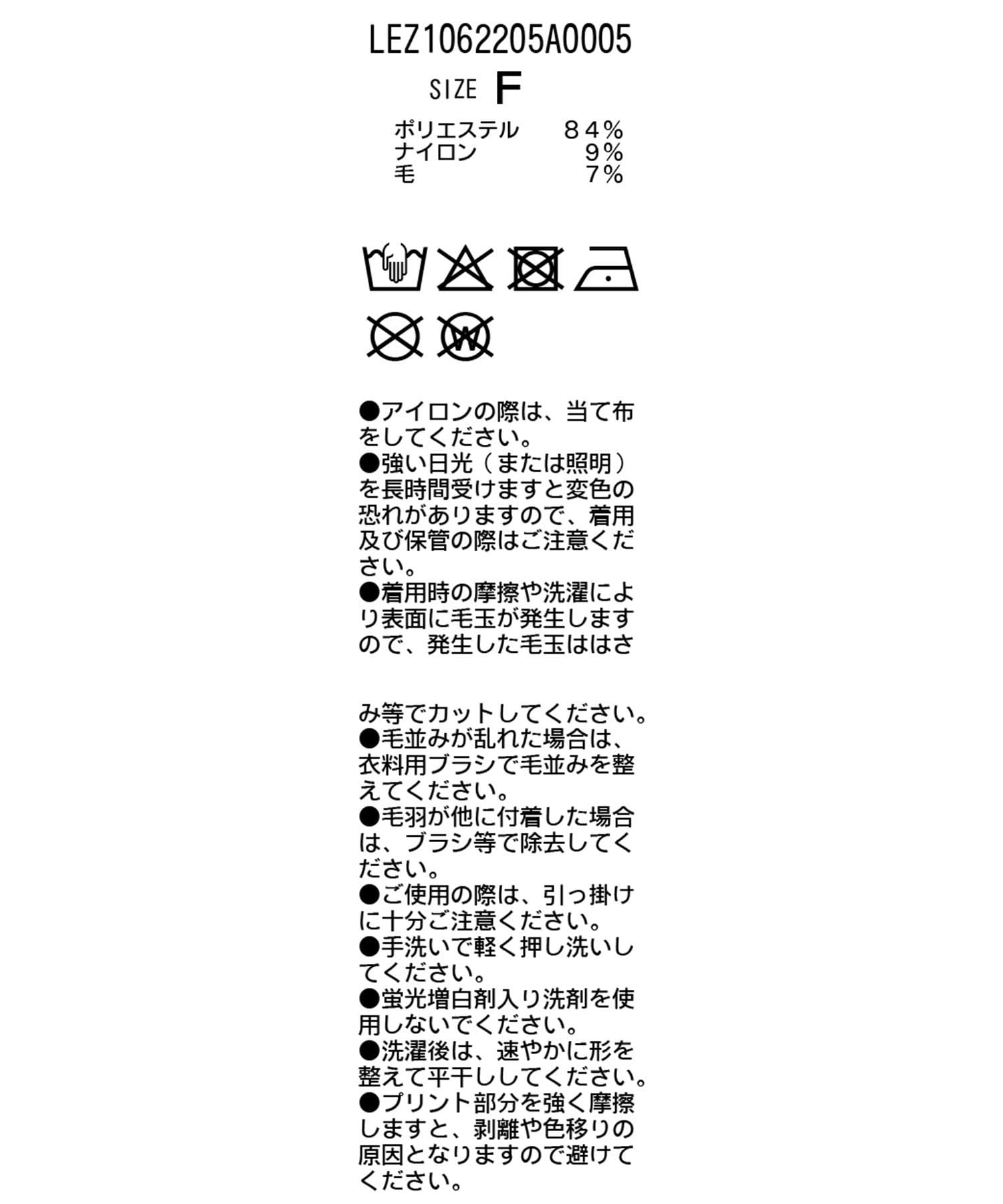 CAPRICIEUX LE'MAGE(カプリシュレマージュ) フラワーカーディガン