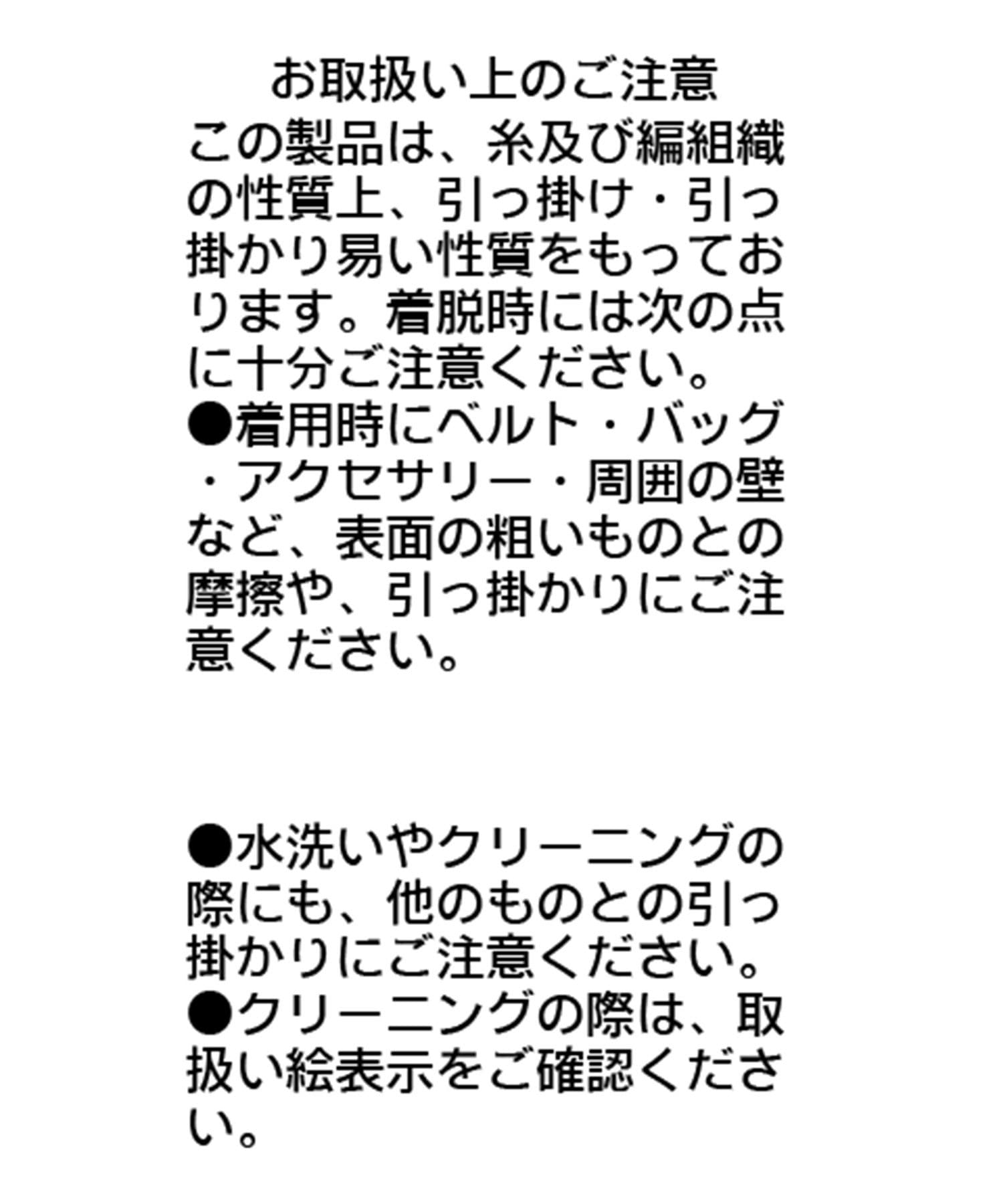 CAPRICIEUX LE'MAGE(カプリシュレマージュ) フラワーカーディガン