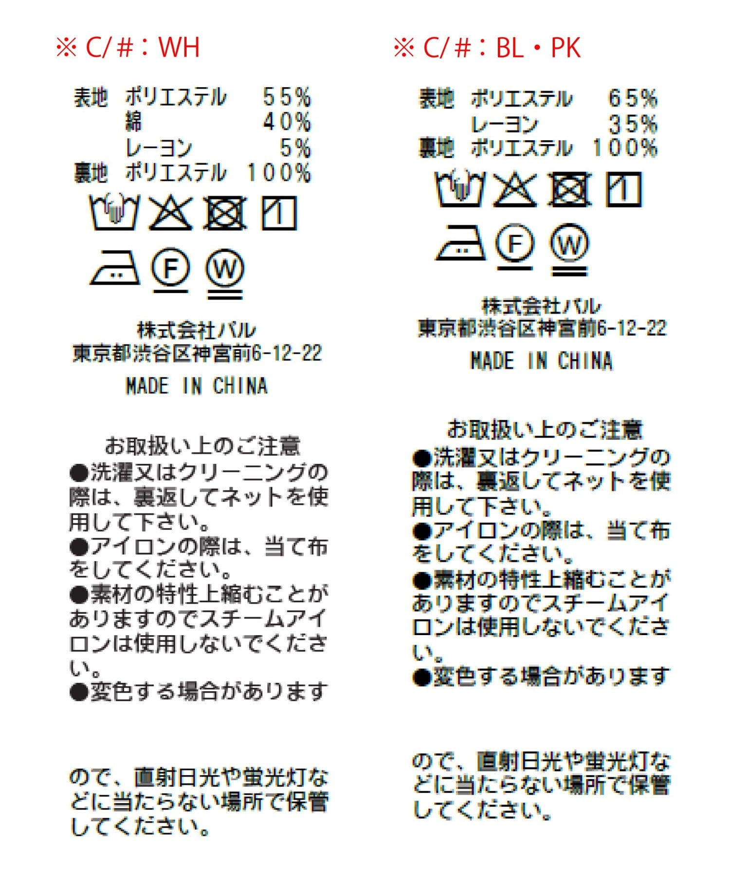 OUTLET(アウトレット) 【La boutique BonBon】ストライプフレアシャツワンピース