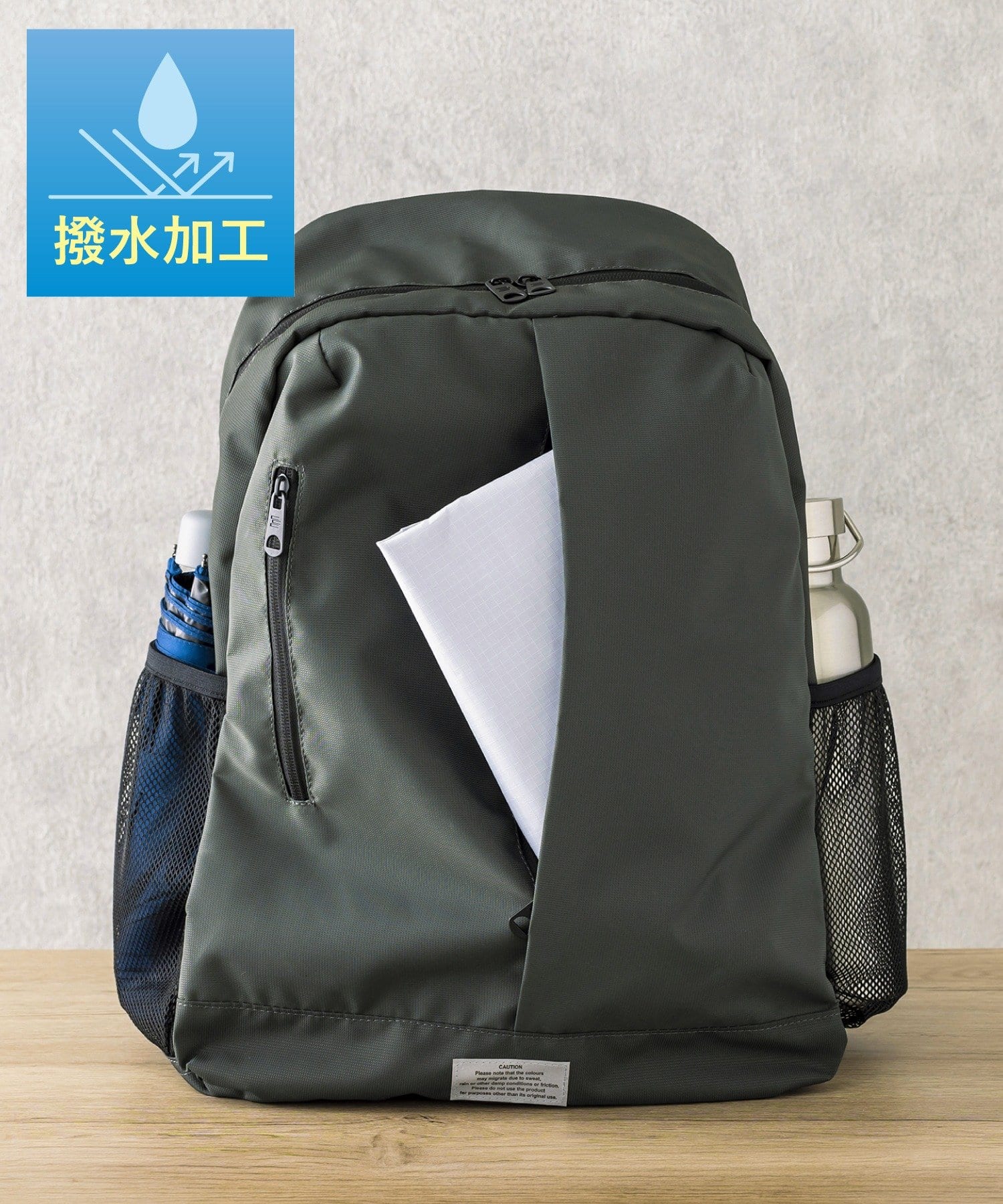 3COINS(スリーコインズ) 《撥水加工》バックパック