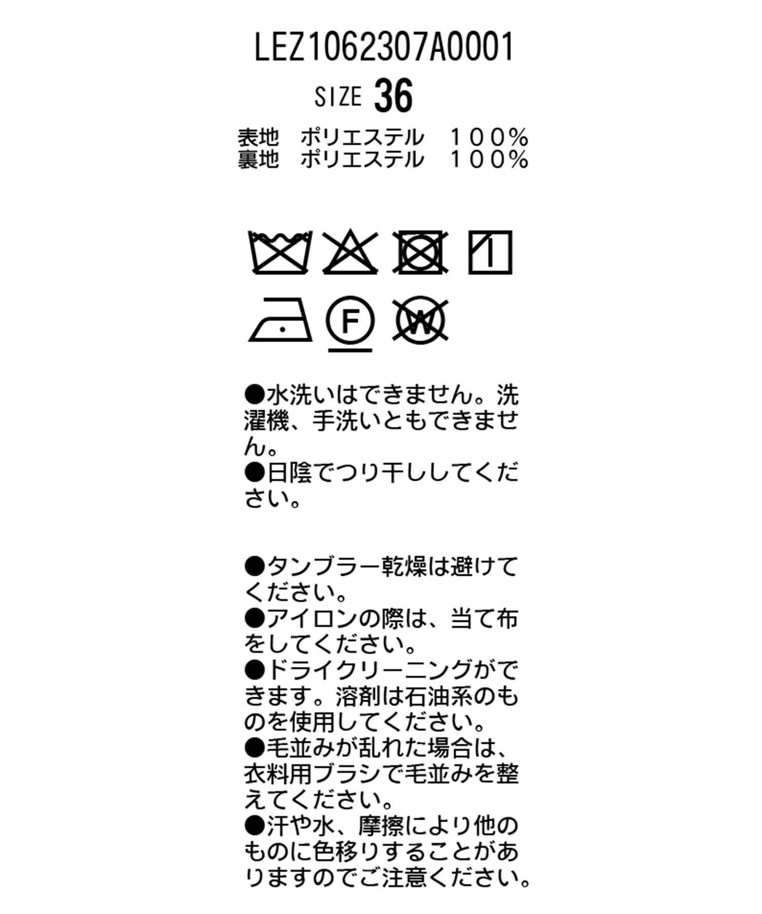 CAPRICIEUX LE'MAGE(カプリシュレマージュ) スエードショートジャケット