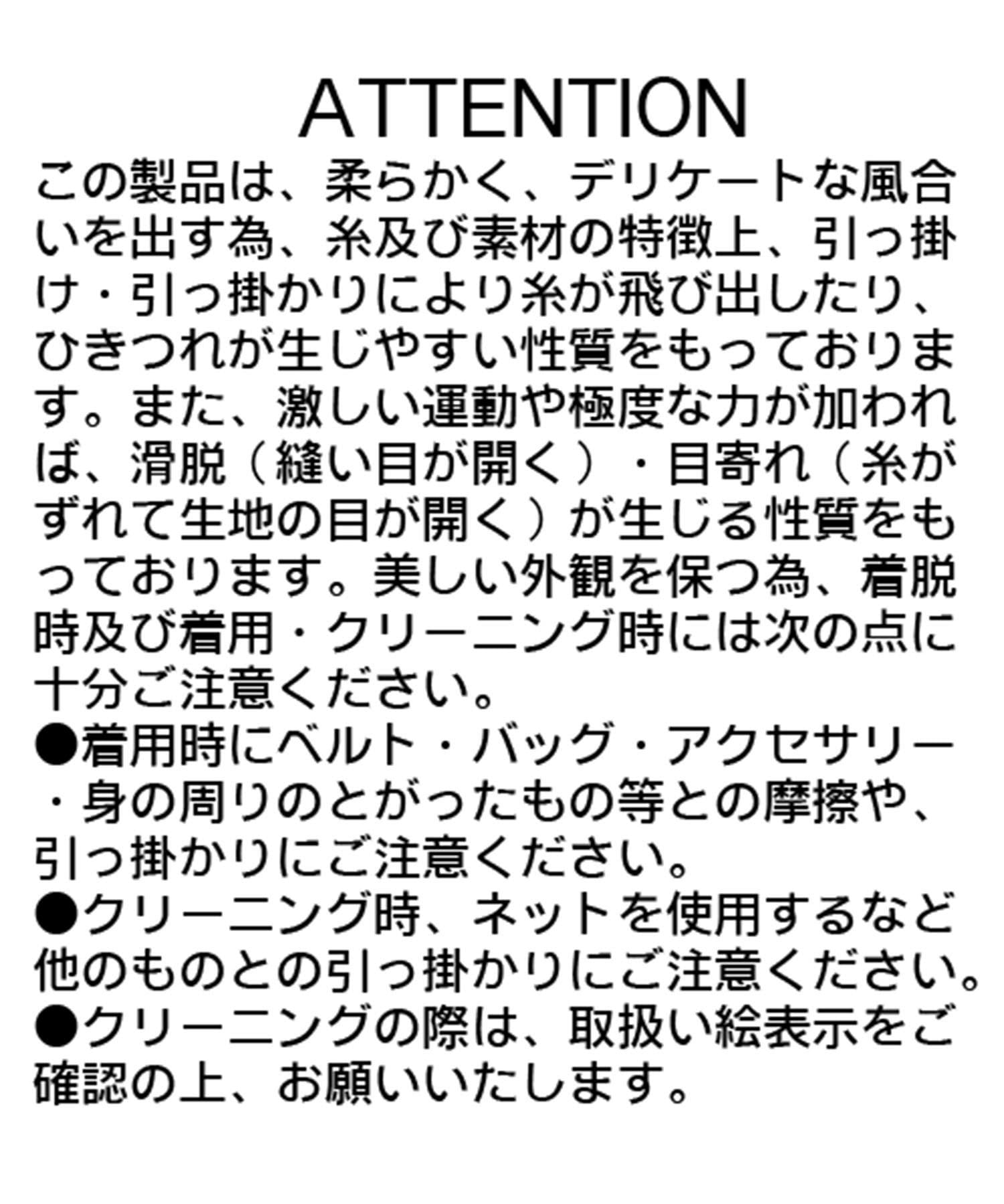 CAPRICIEUX LE'MAGE(カプリシュレマージュ) オーガンジー襟付ニット