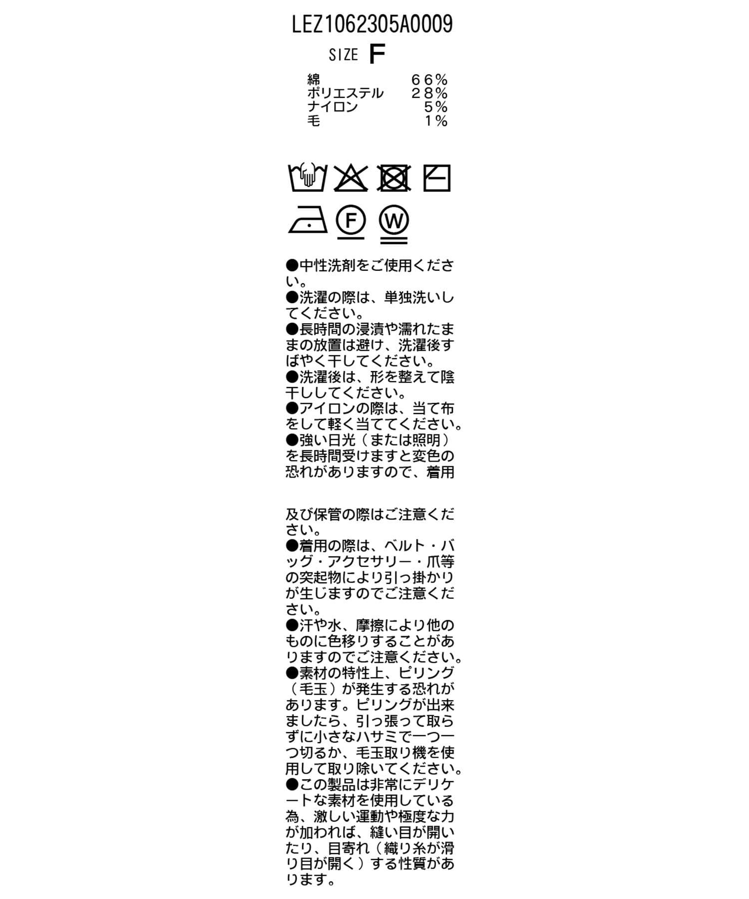CAPRICIEUX LE'MAGE(カプリシュレマージュ) ツイード襟付ニット