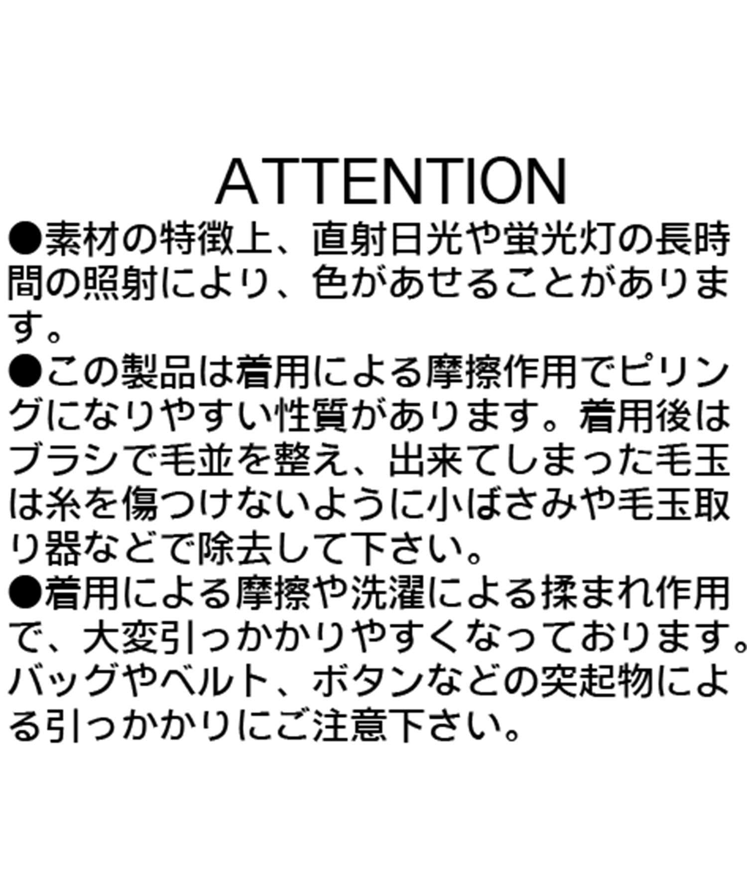 CAPRICIEUX LE'MAGE(カプリシュレマージュ) ツイード襟付ニット