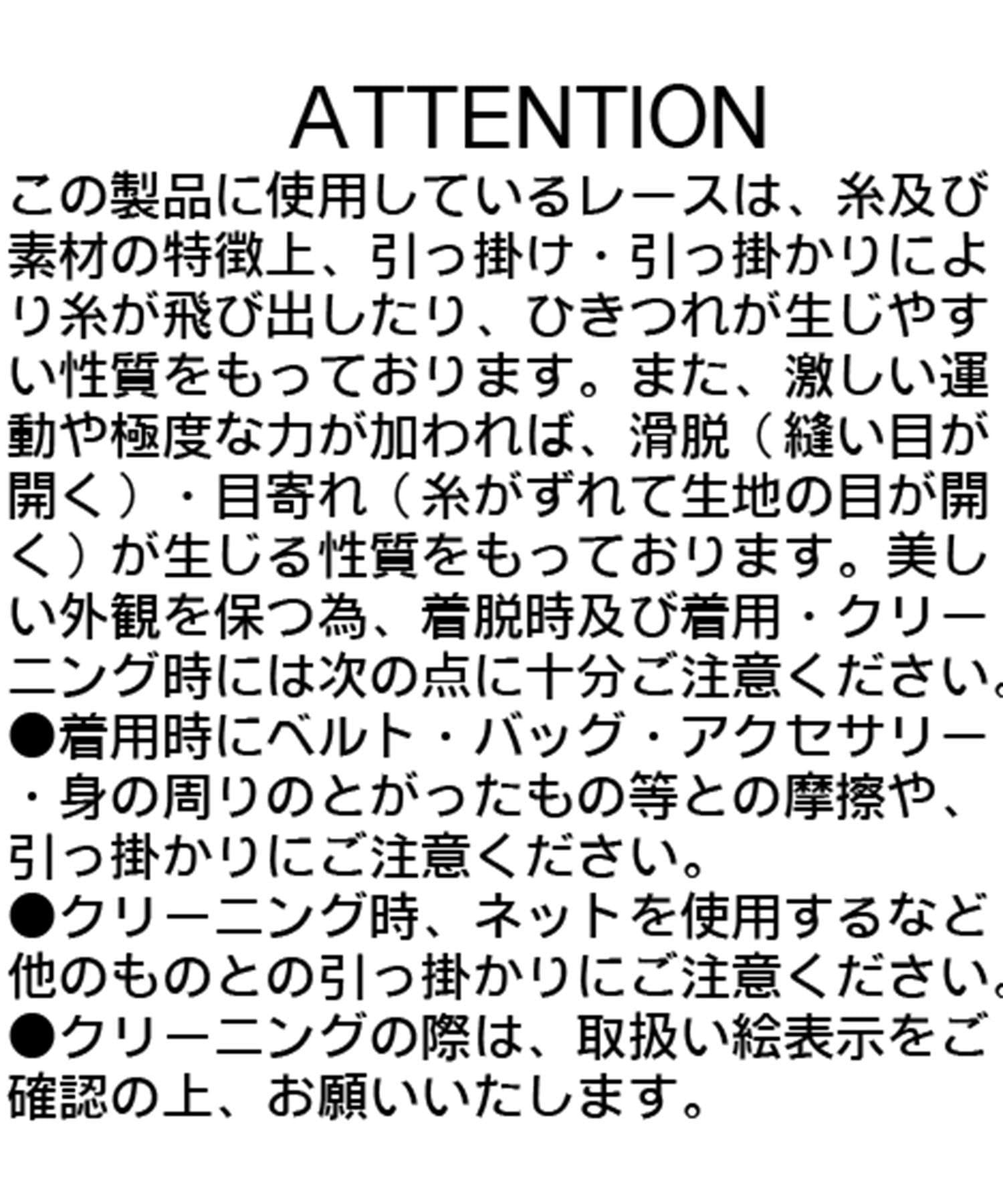 CAPRICIEUX LE'MAGE(カプリシュレマージュ) レースキャミ