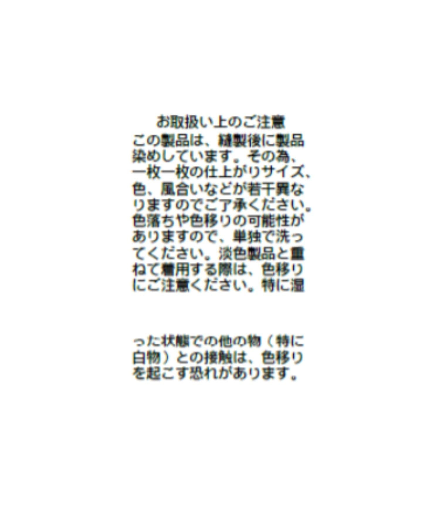GALLARDAGALANTE(ガリャルダガランテ) カーブデニム